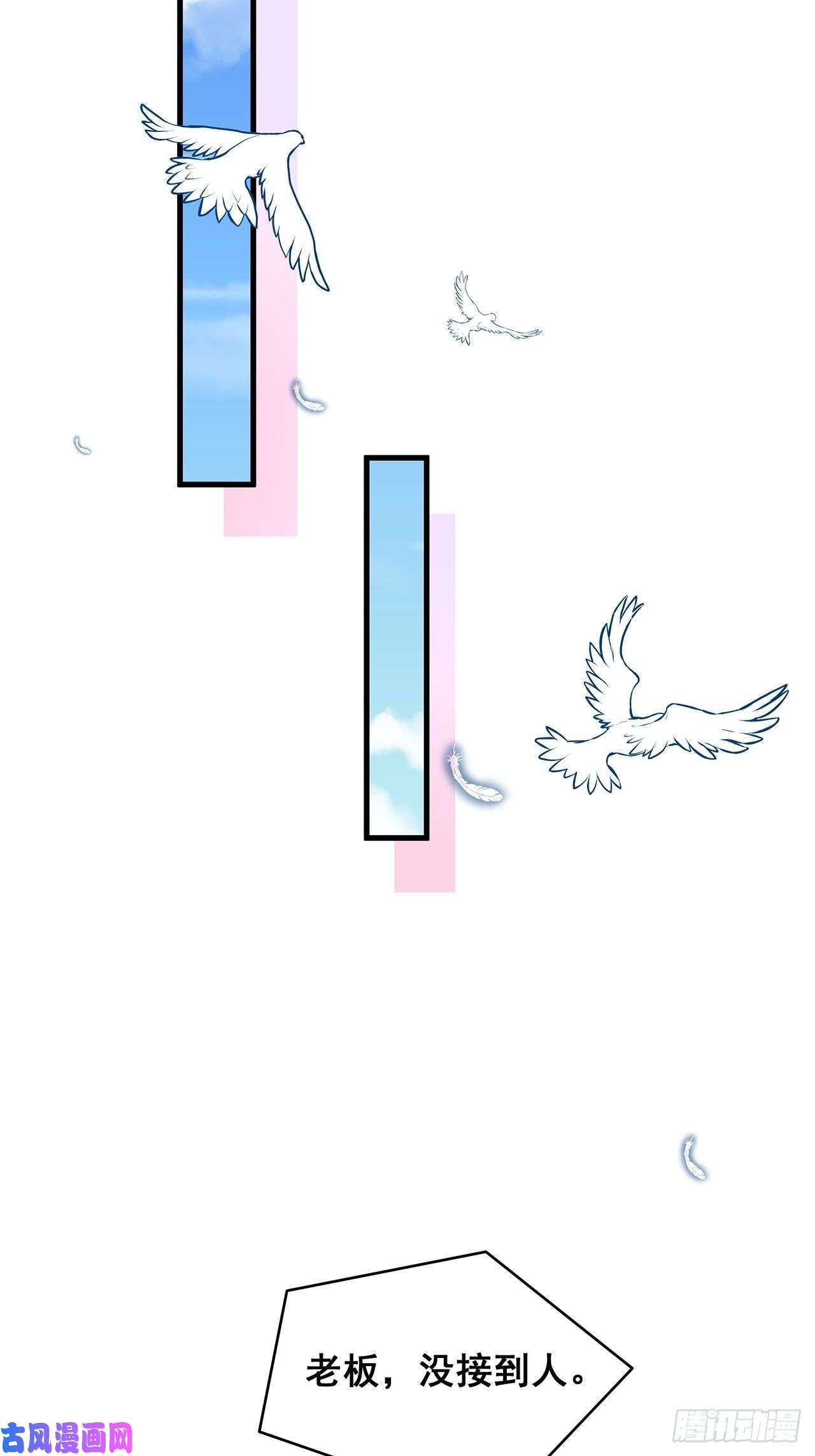 热搜危机019 纪安严雨又搞事？