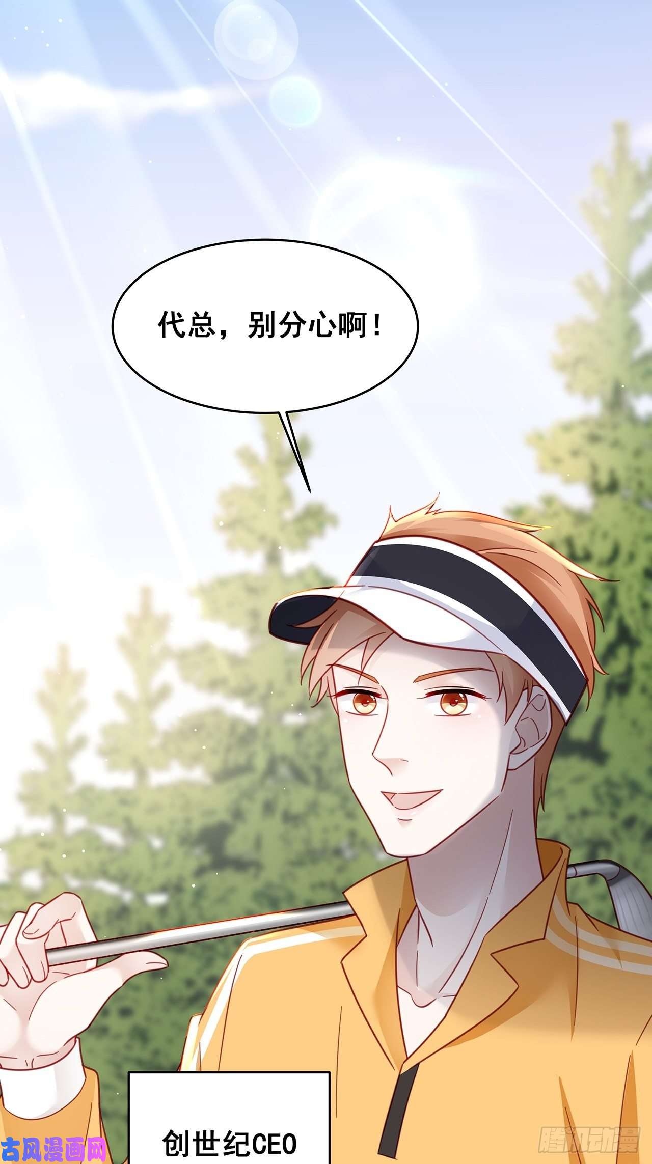 热搜危机019 纪安严雨又搞事？