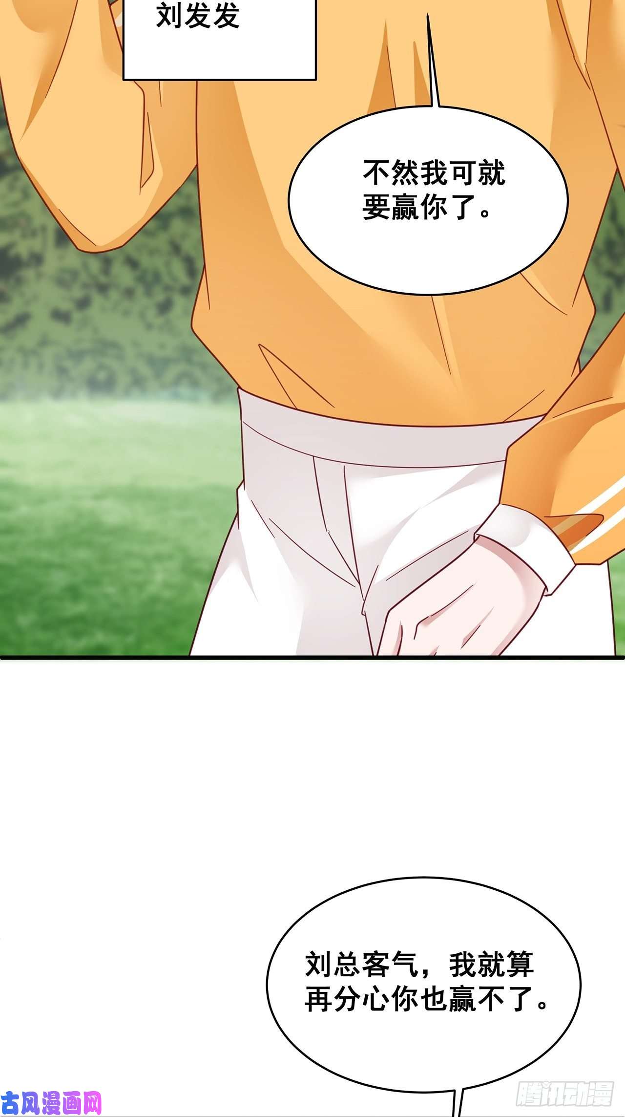 热搜危机019 纪安严雨又搞事？