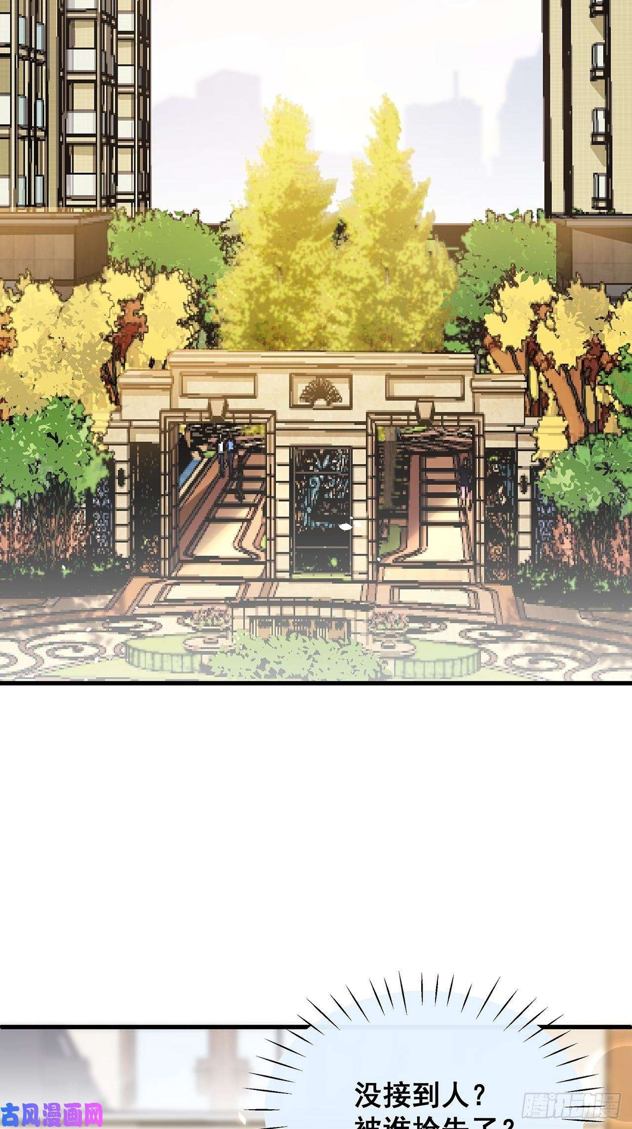 热搜危机019 纪安严雨又搞事？