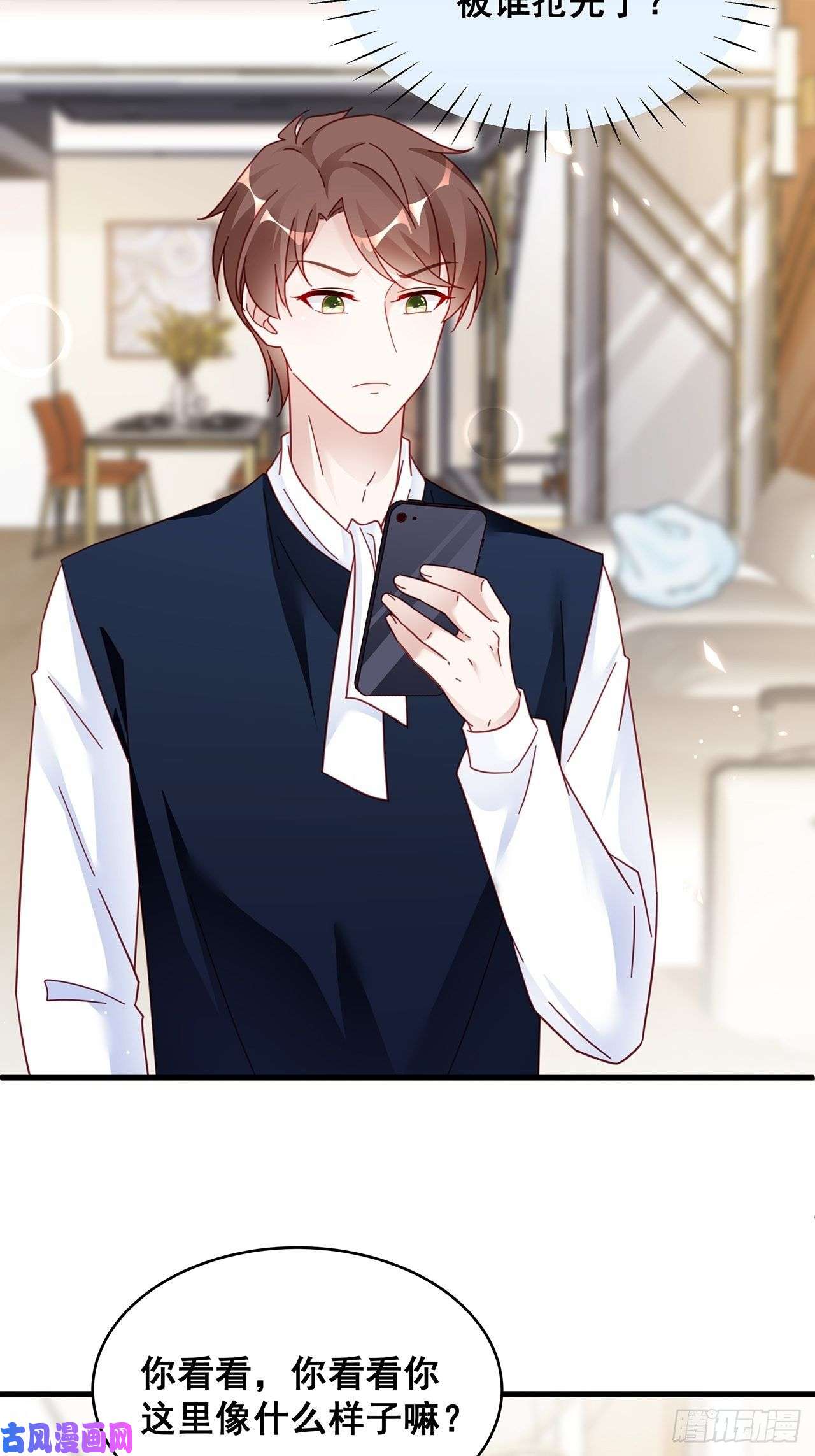 热搜危机019 纪安严雨又搞事？