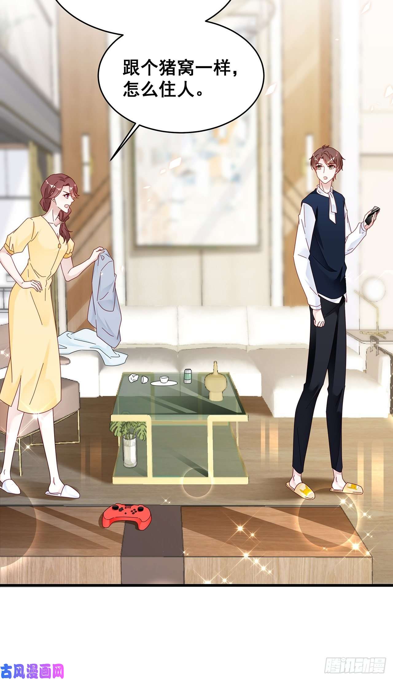 热搜危机019 纪安严雨又搞事？