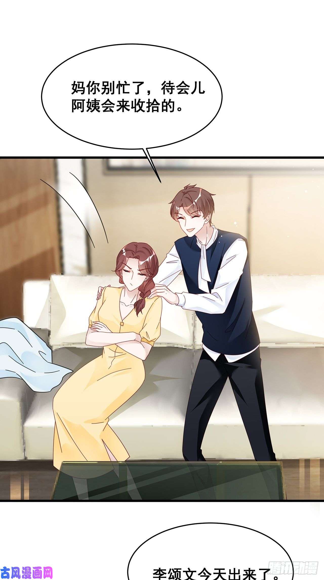 热搜危机019 纪安严雨又搞事？