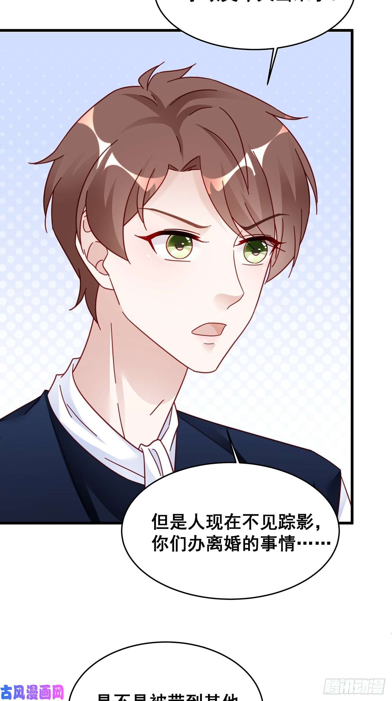 热搜危机019 纪安严雨又搞事？