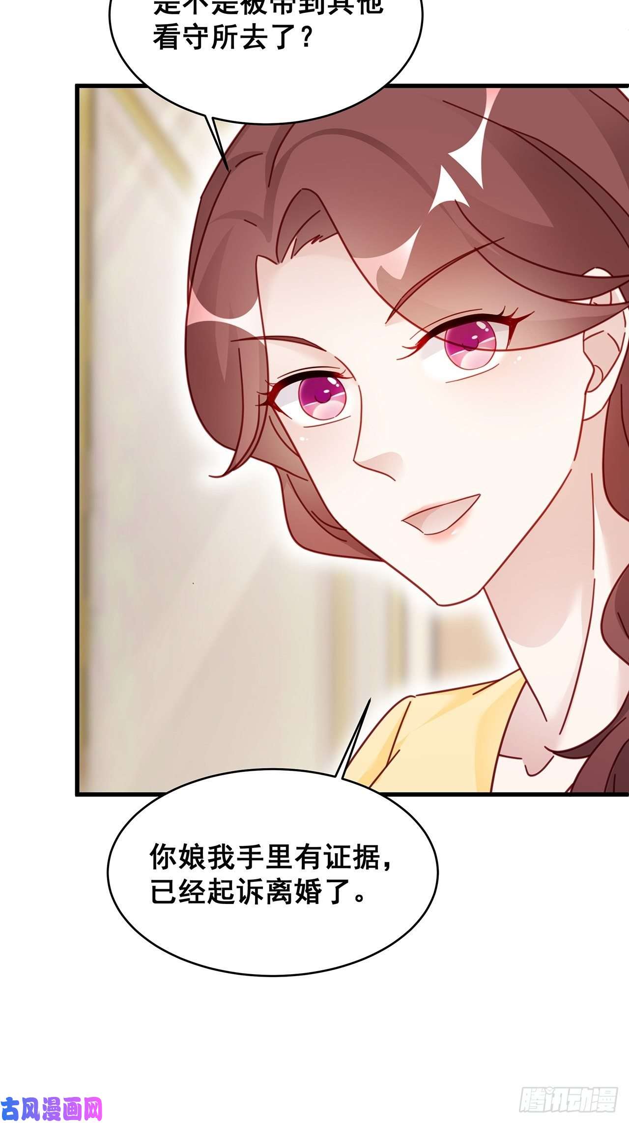 热搜危机019 纪安严雨又搞事？