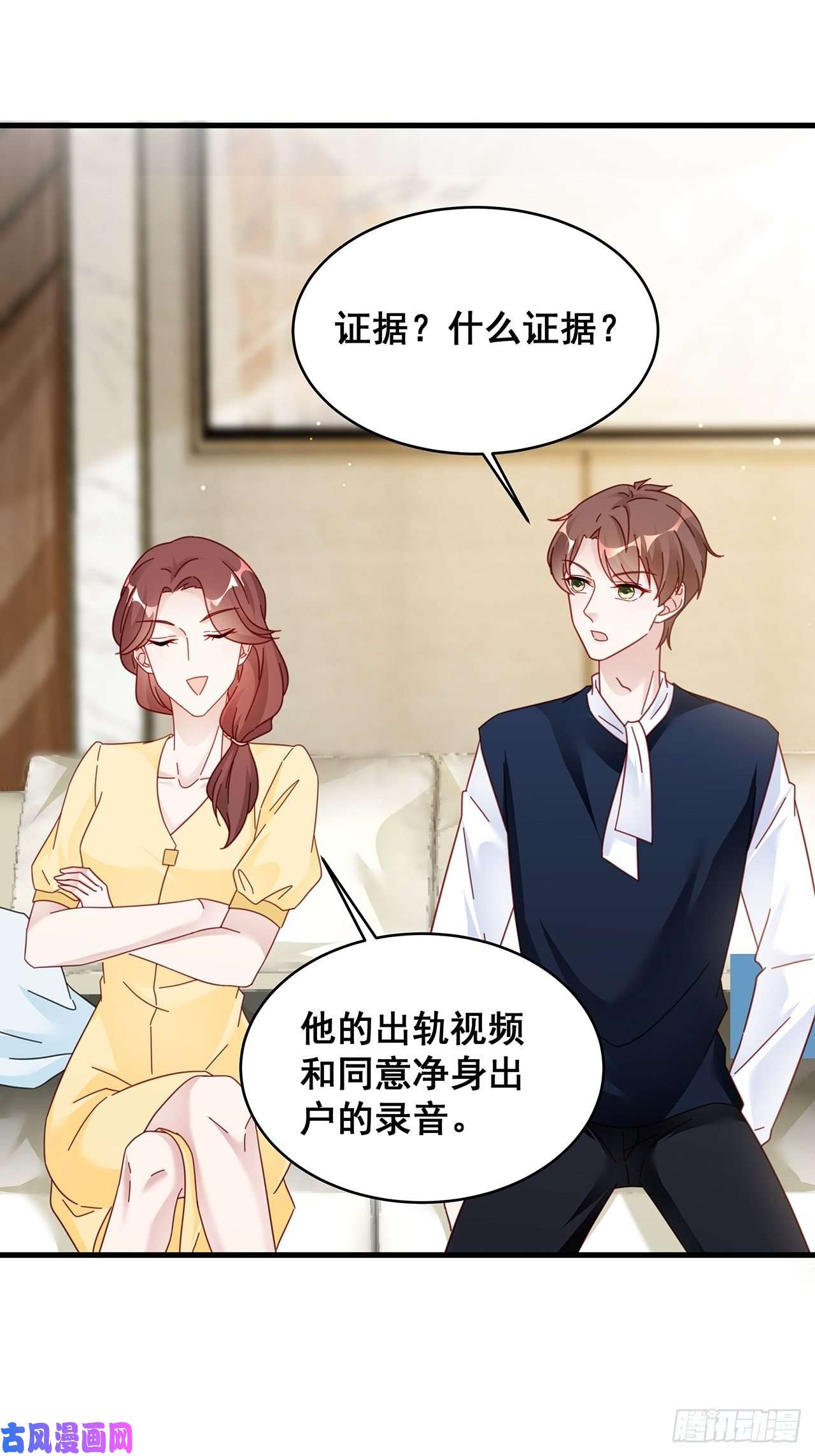 热搜危机019 纪安严雨又搞事？