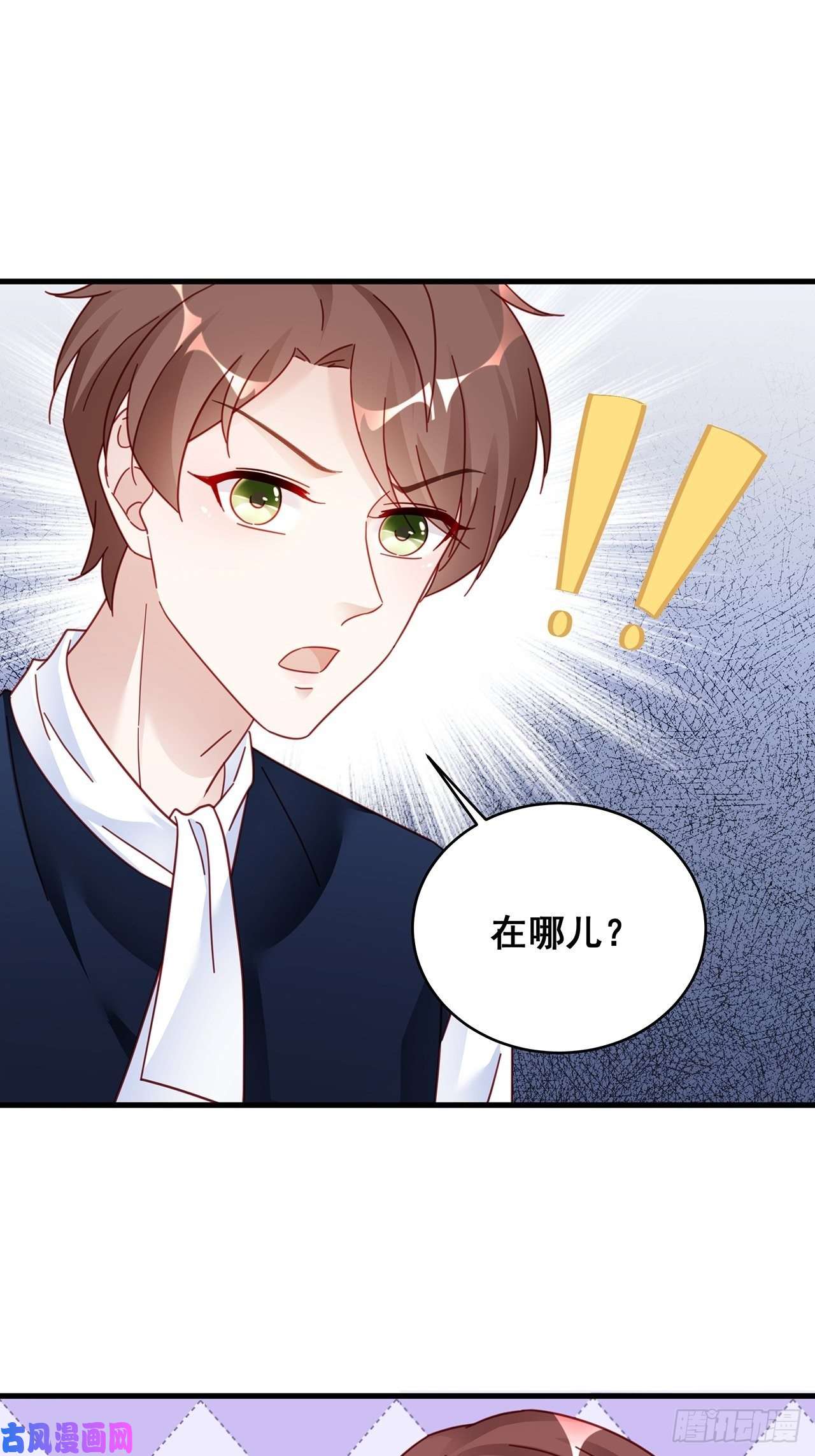 热搜危机019 纪安严雨又搞事？