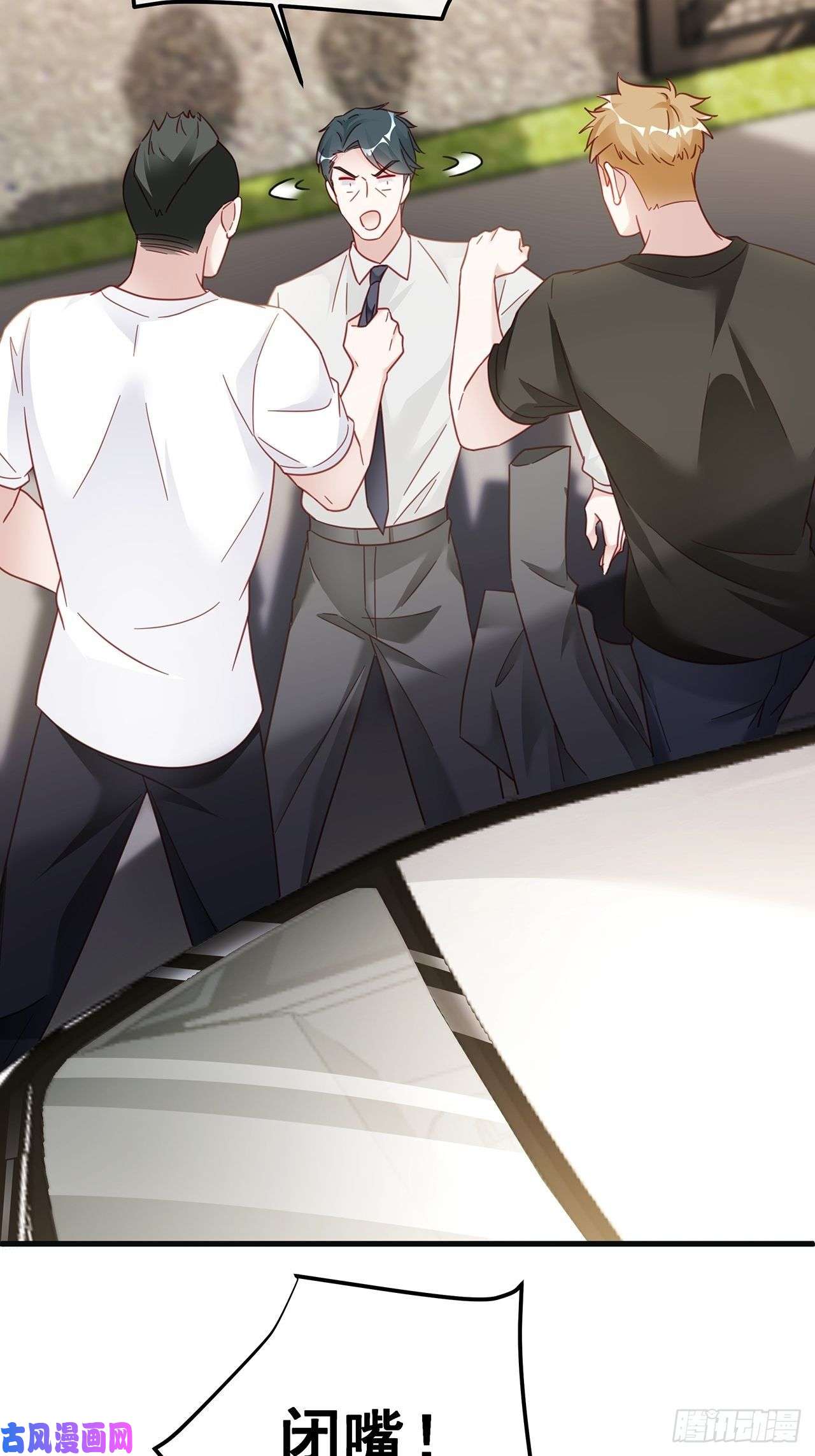 热搜危机019 纪安严雨又搞事？