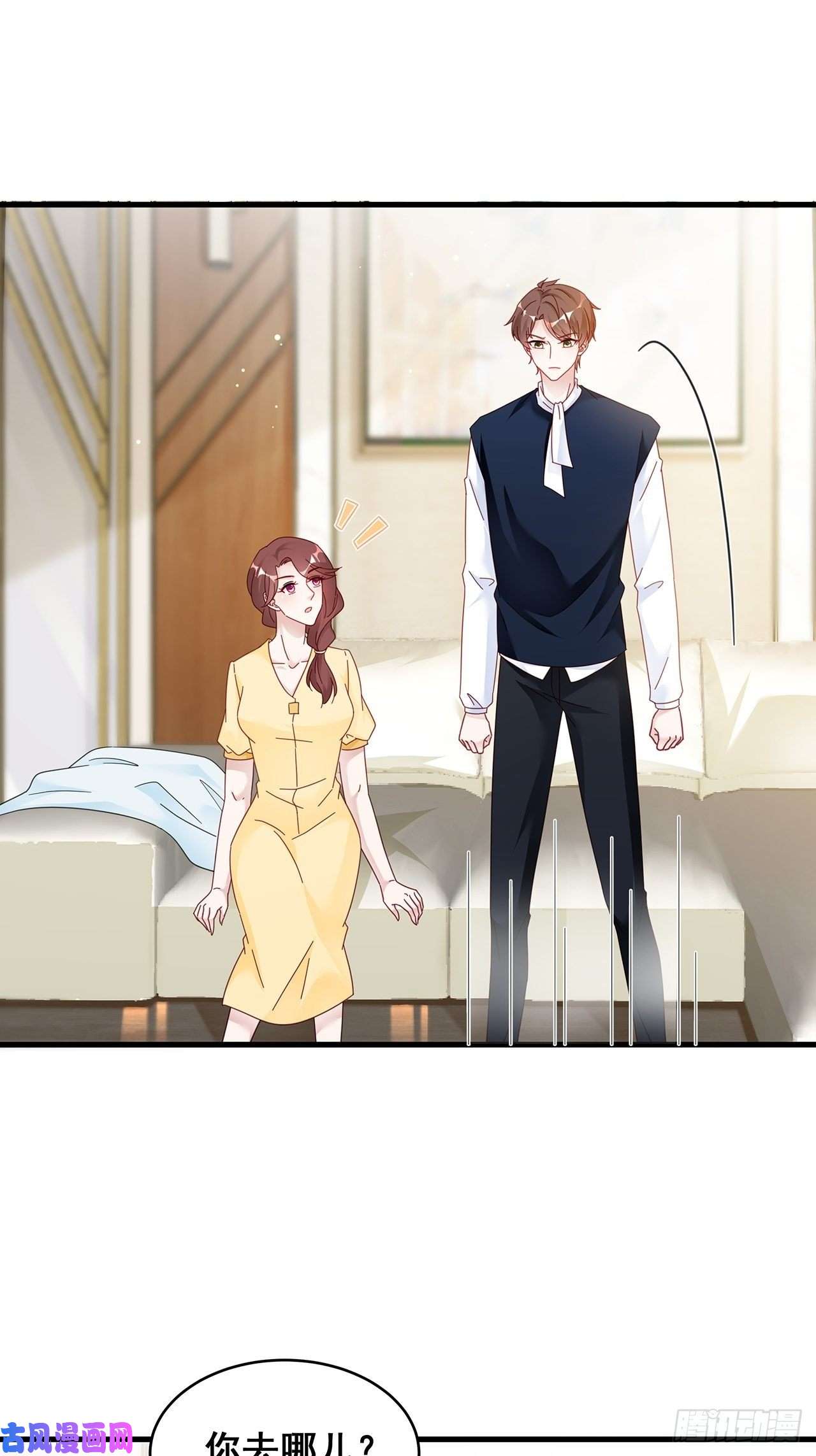 热搜危机019 纪安严雨又搞事？