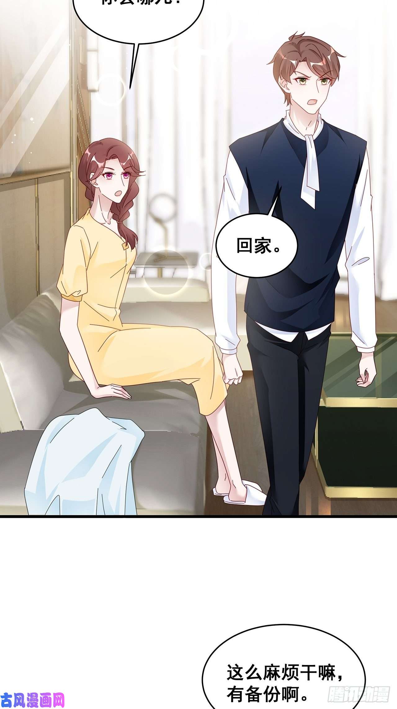 热搜危机019 纪安严雨又搞事？