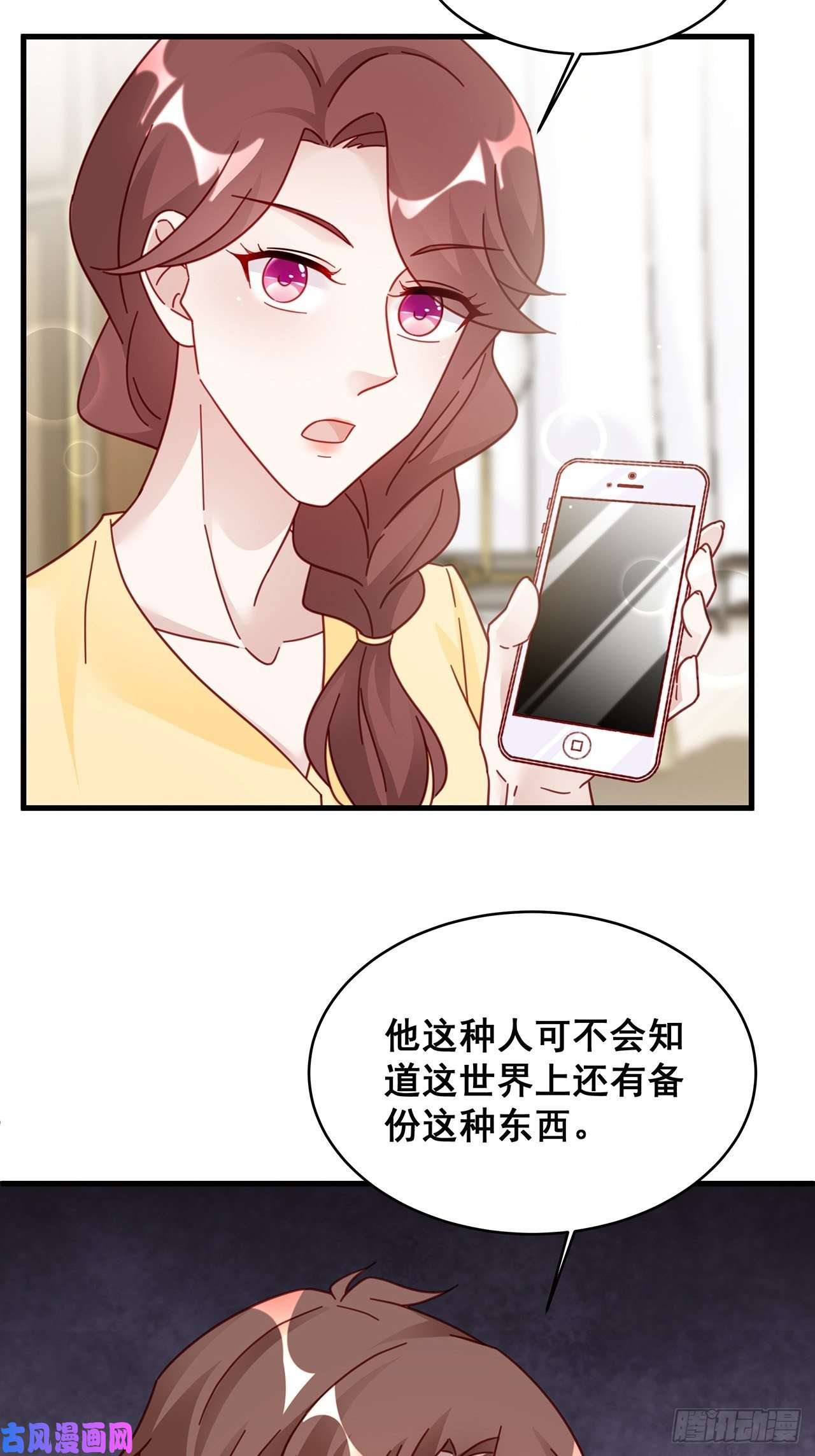 热搜危机019 纪安严雨又搞事？