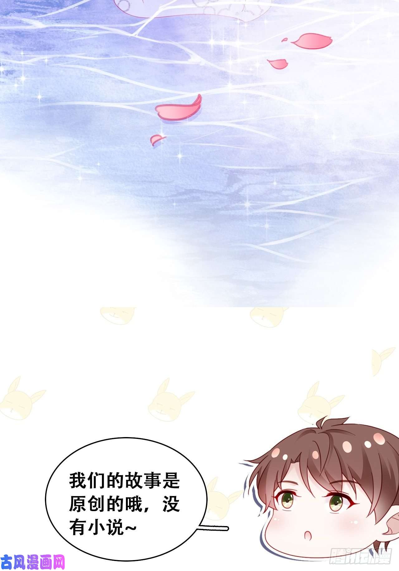 热搜危机019 纪安严雨又搞事？