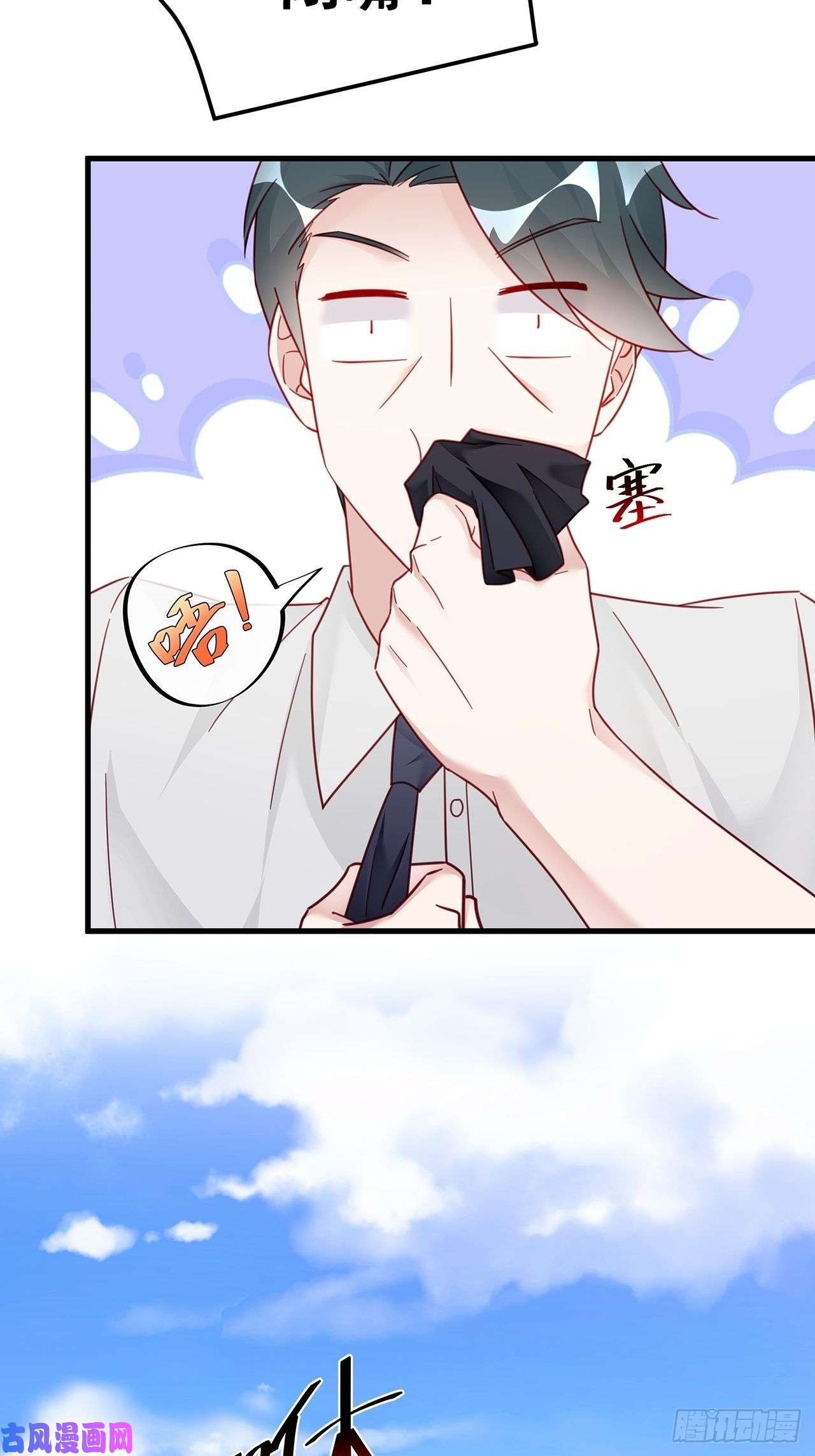 热搜危机019 纪安严雨又搞事？