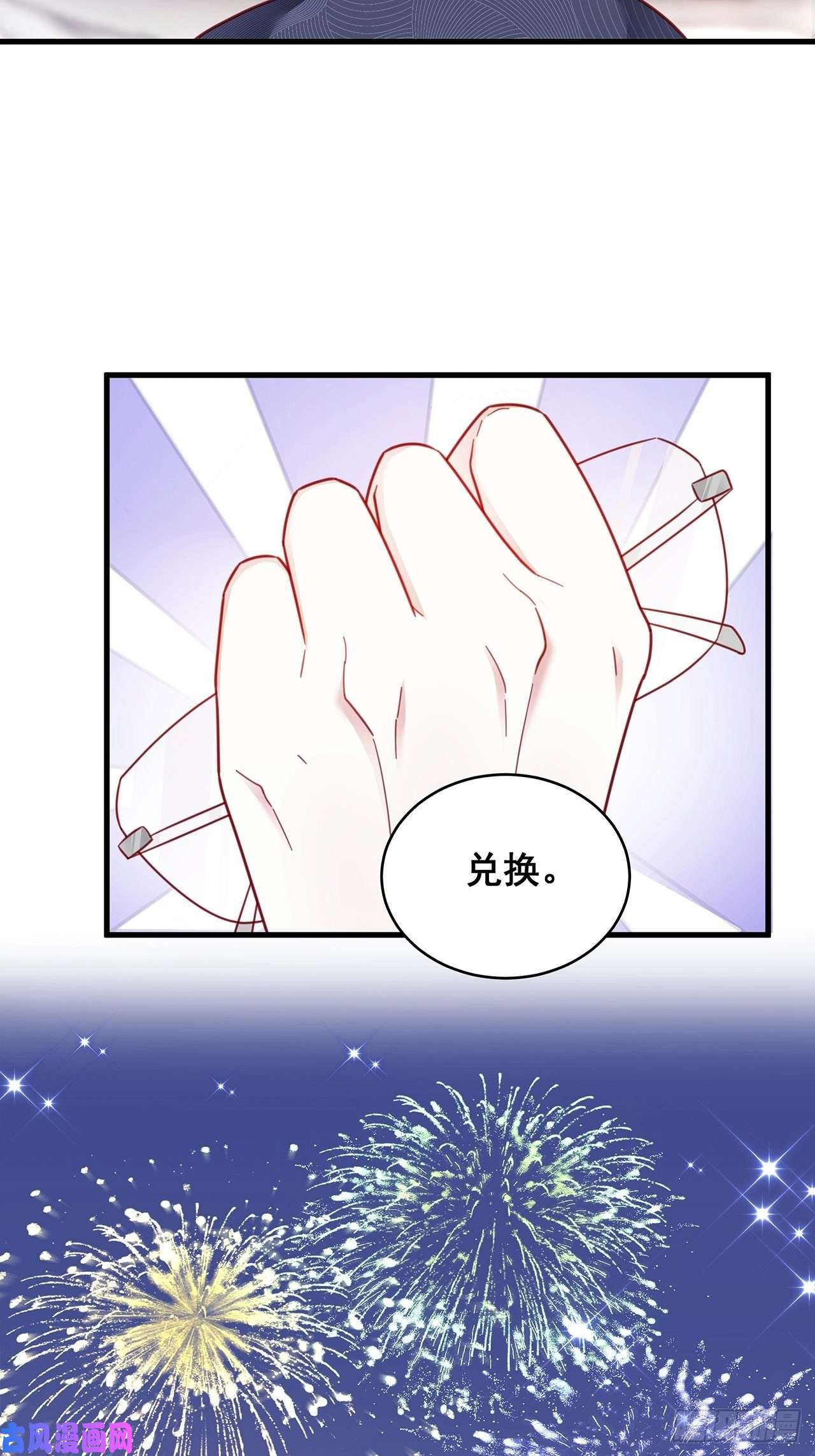 热搜危机端午福利特辑！