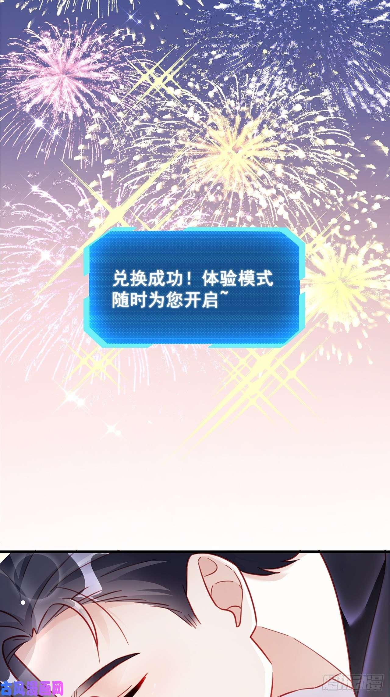 热搜危机端午福利特辑！