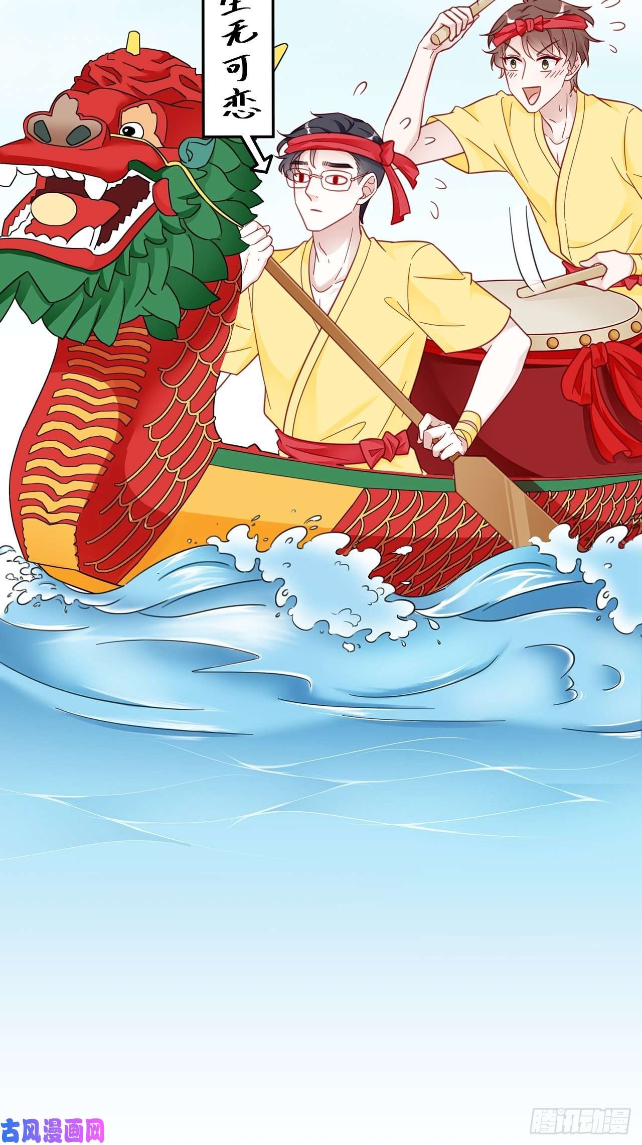 热搜危机端午福利特辑！