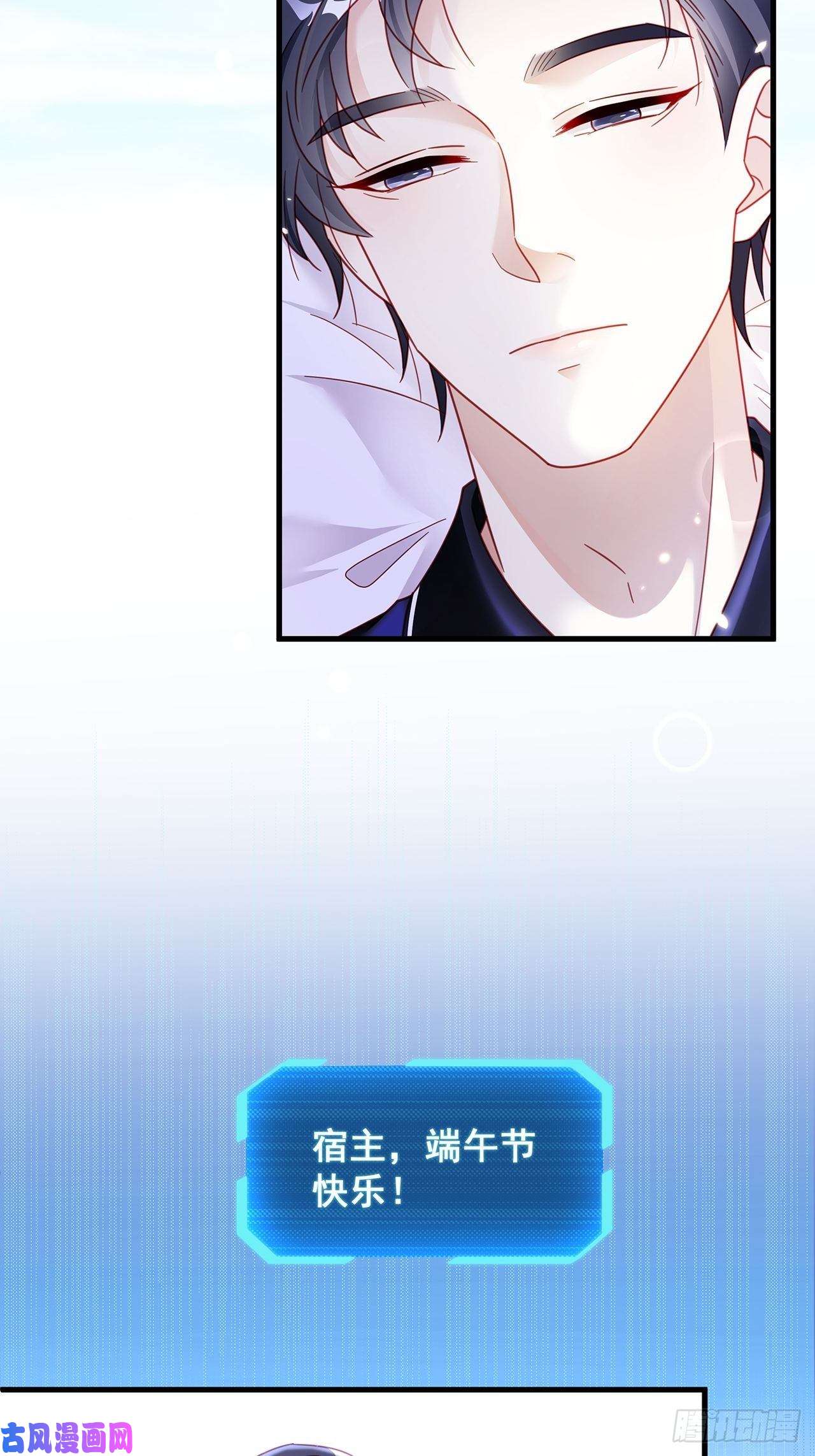 热搜危机端午福利特辑！