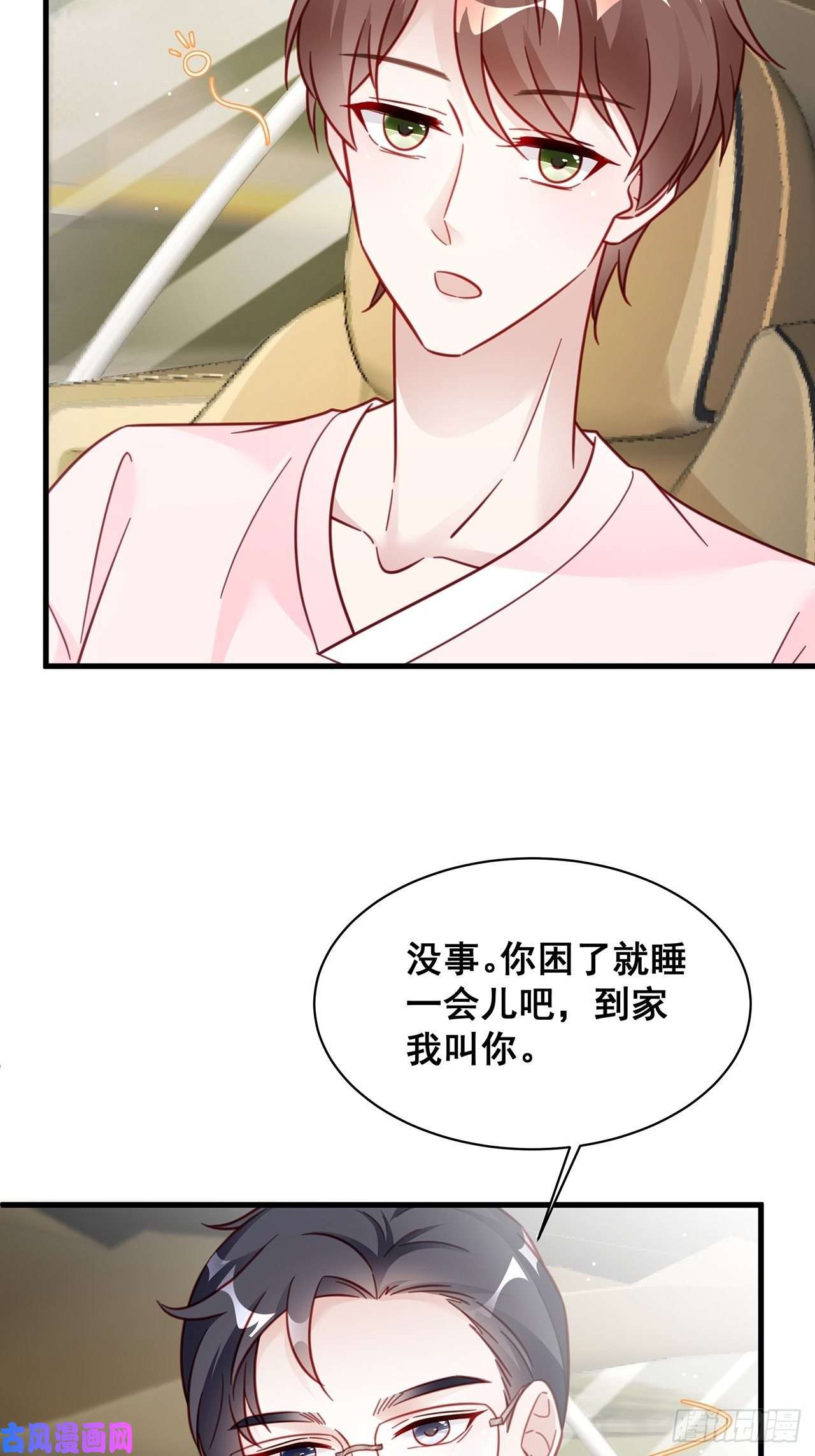 热搜危机端午福利特辑！