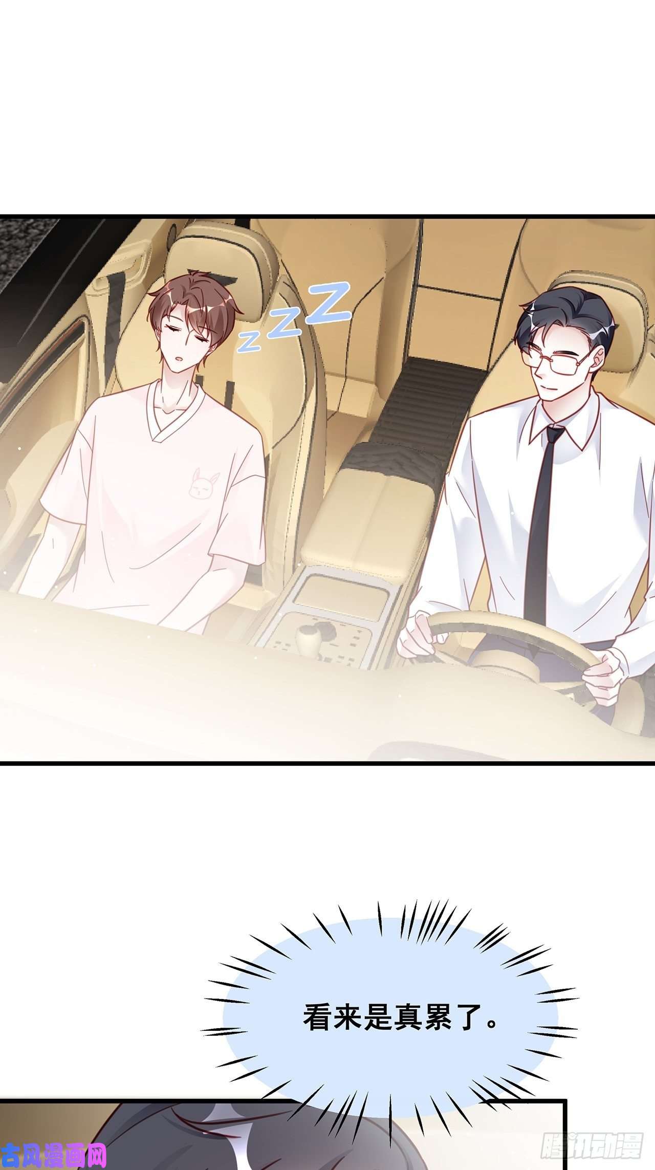 热搜危机端午福利特辑！