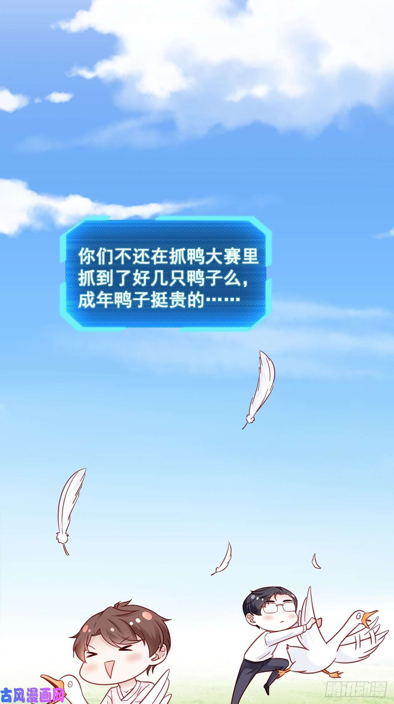 热搜危机端午福利特辑！