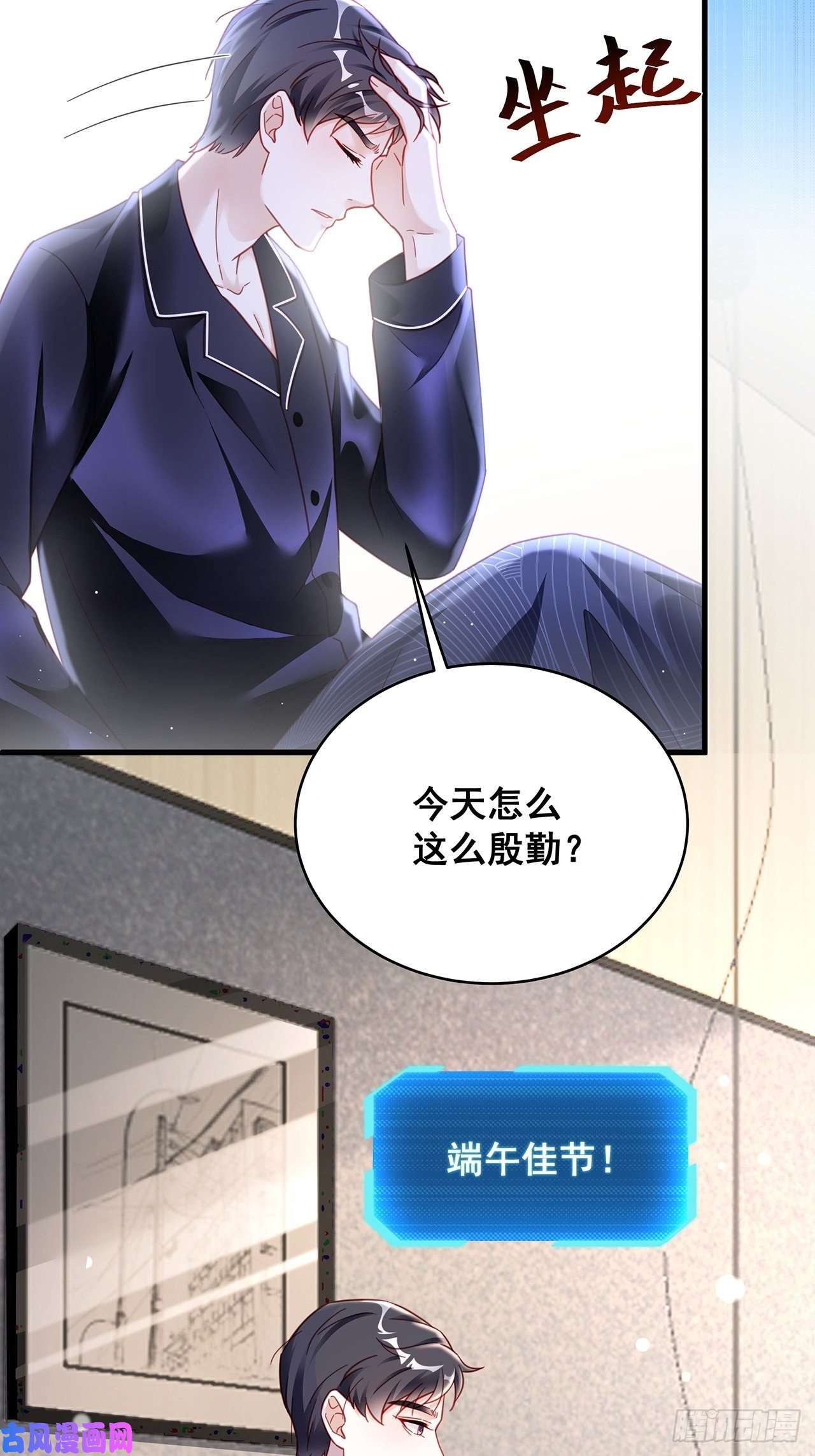 热搜危机端午福利特辑！