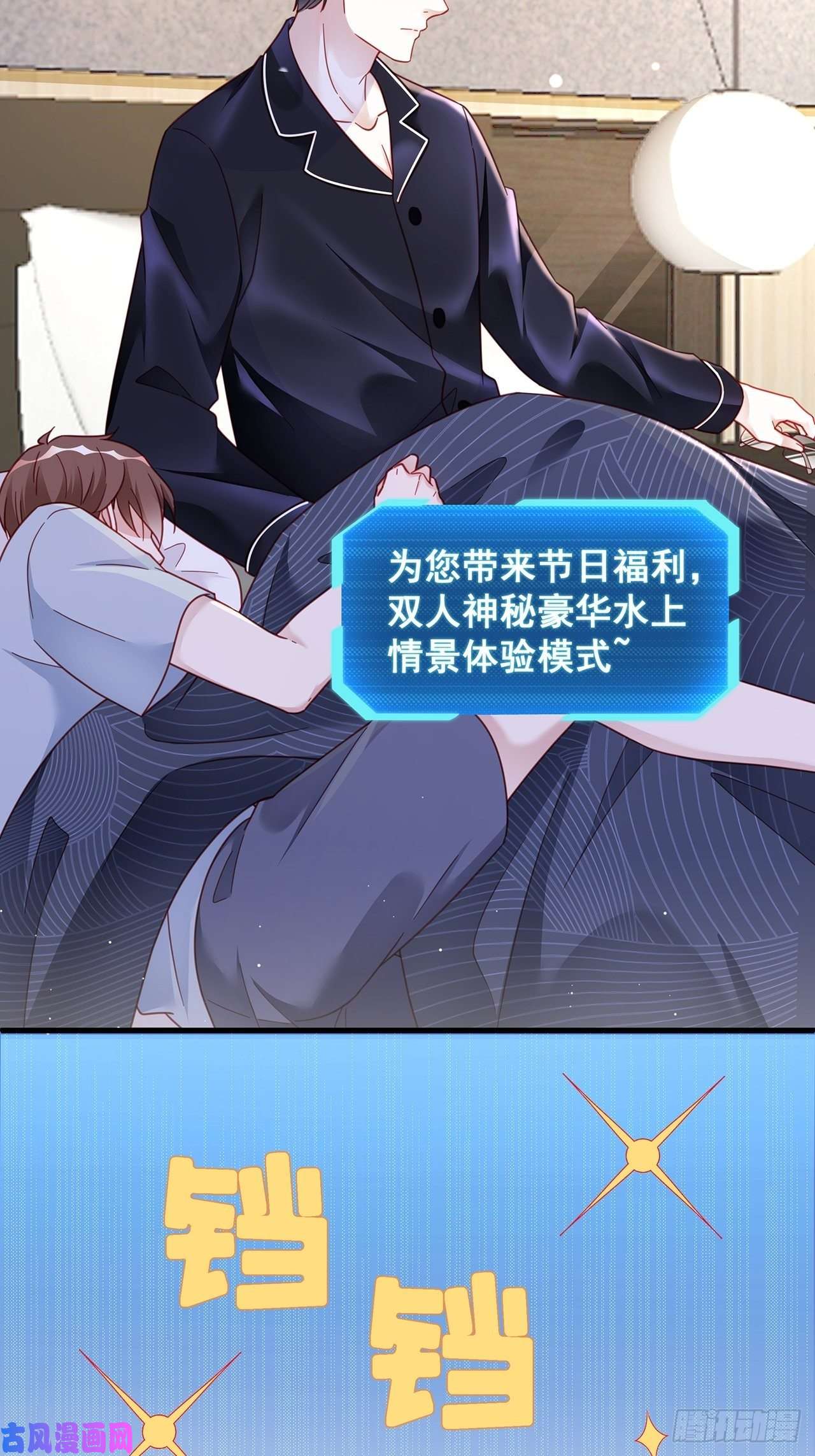 热搜危机端午福利特辑！