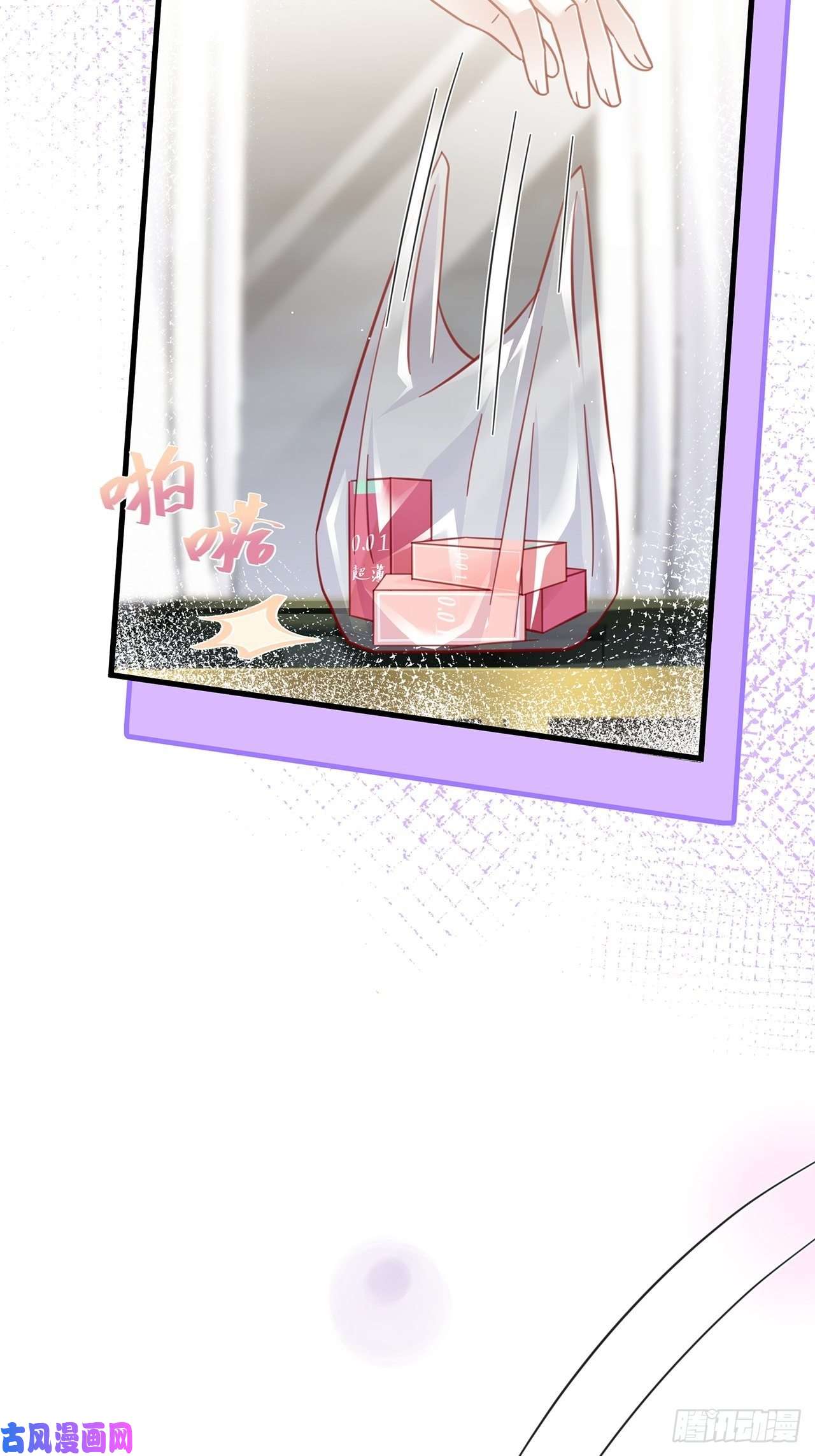 热搜危机端午福利特辑！