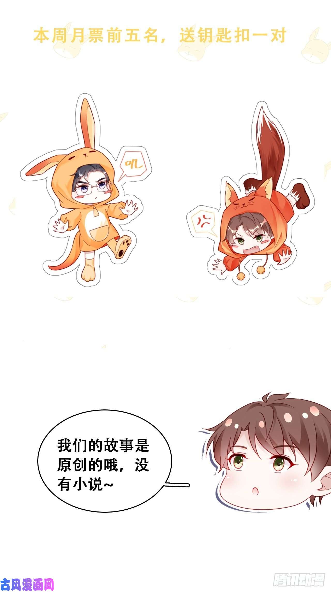 热搜危机端午福利特辑！