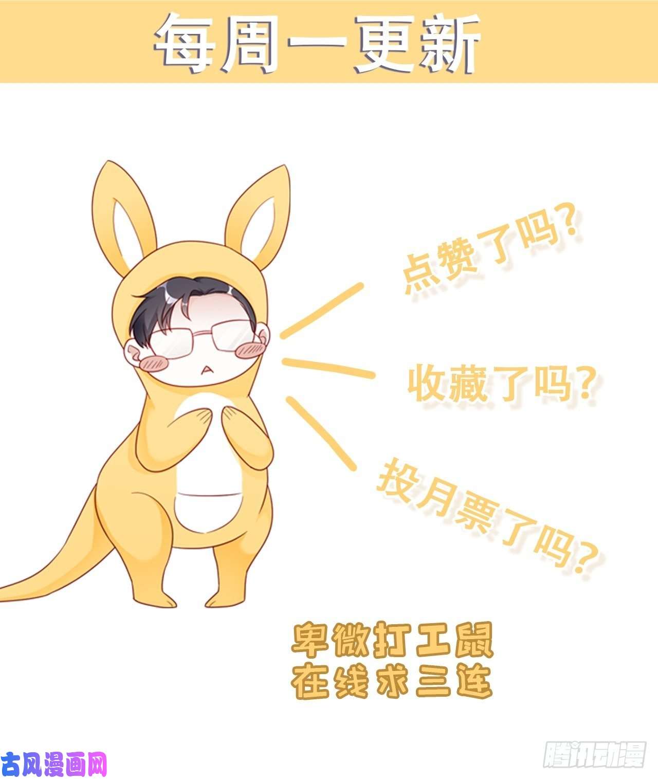 热搜危机端午福利特辑！