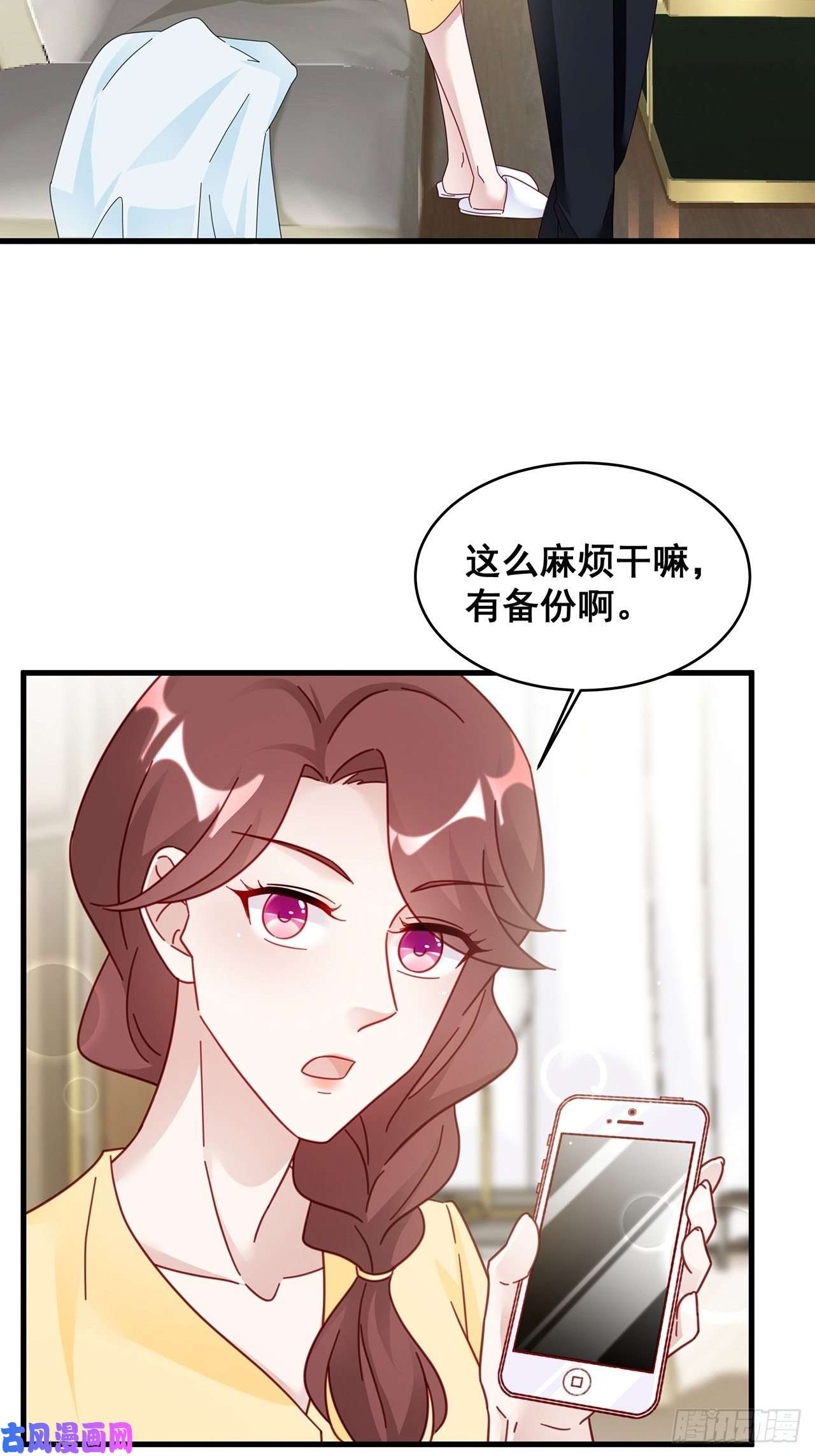 热搜危机020 你看我像傻子吗？