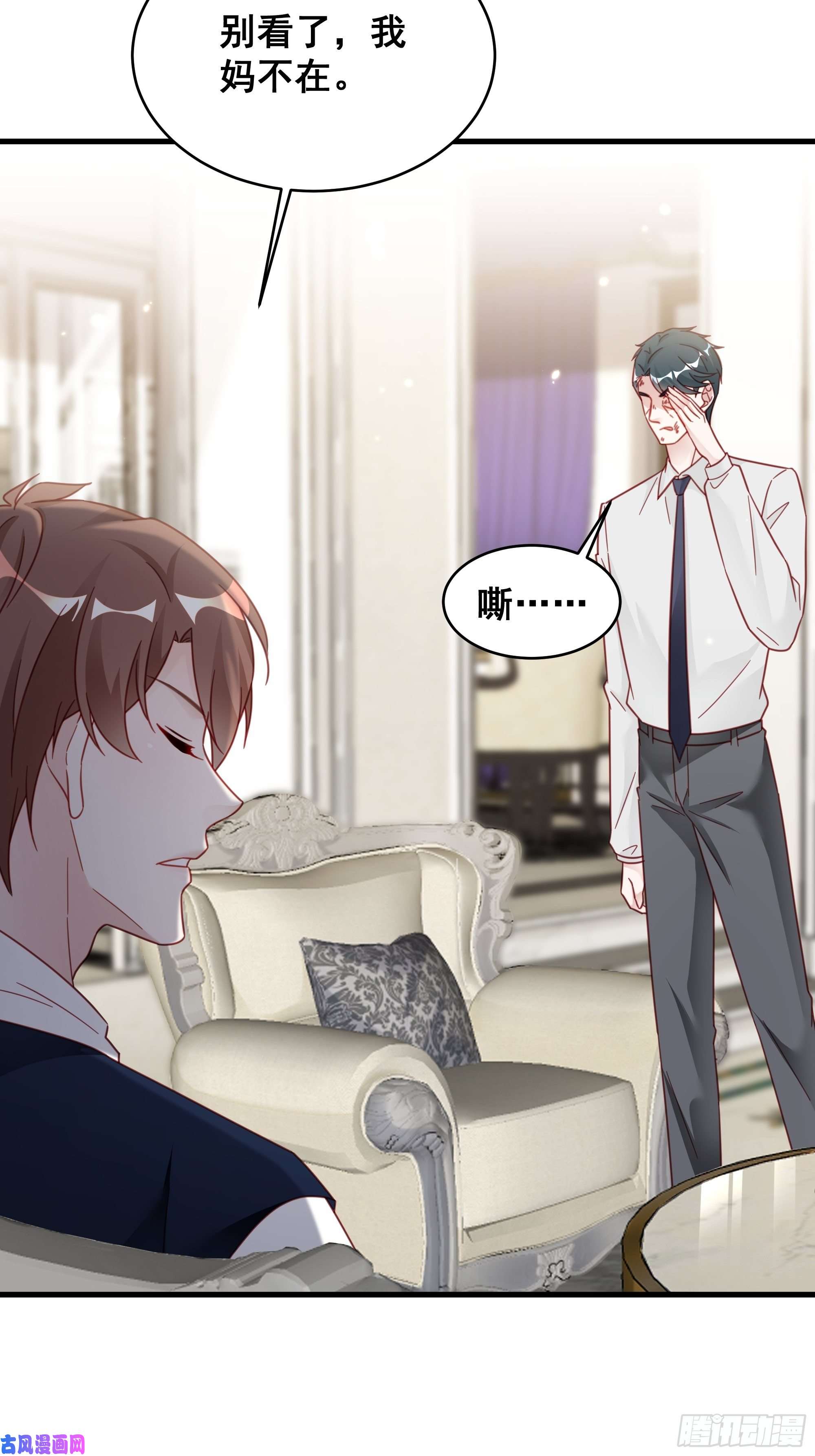 热搜危机020 你看我像傻子吗？