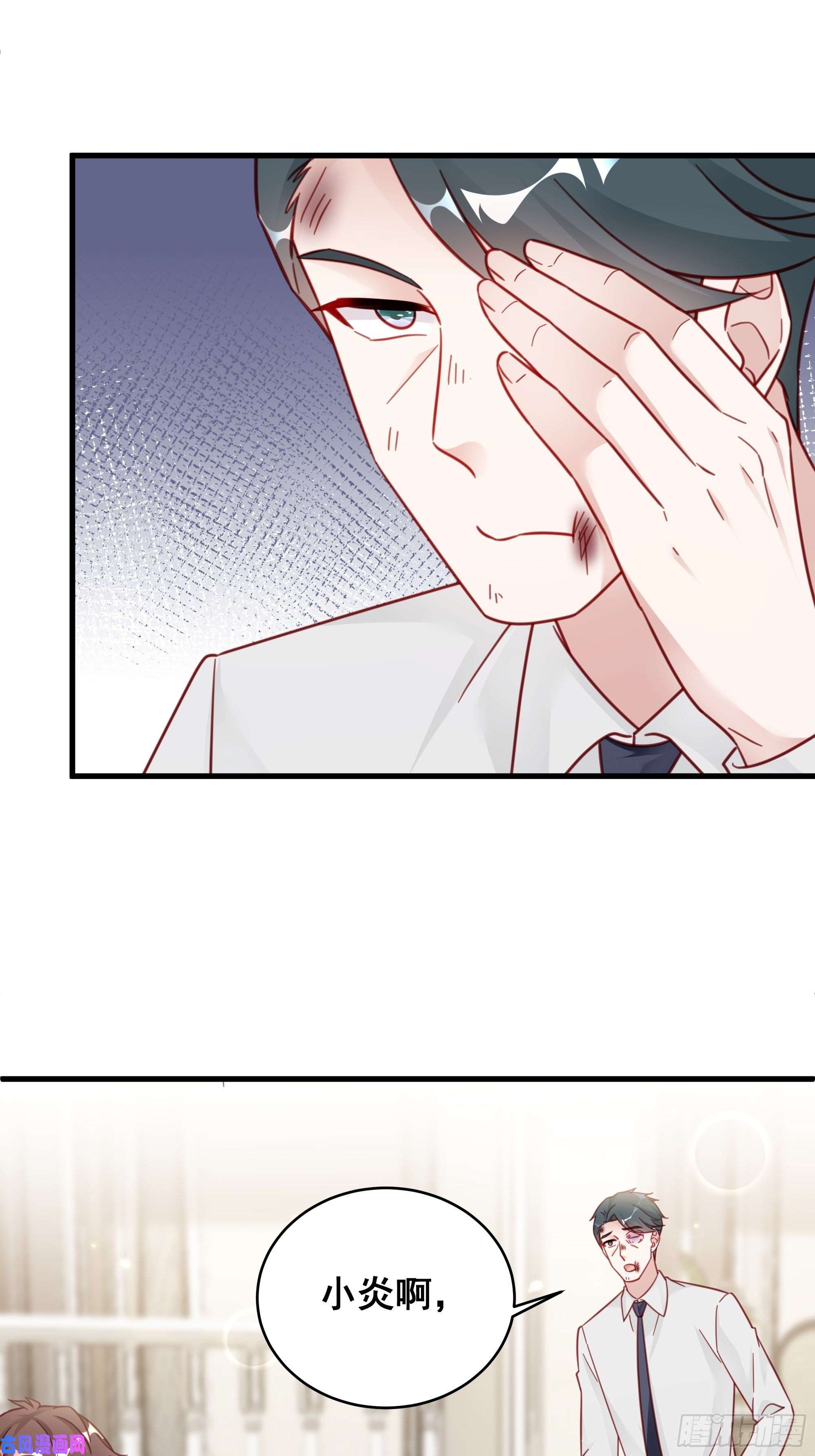 热搜危机020 你看我像傻子吗？