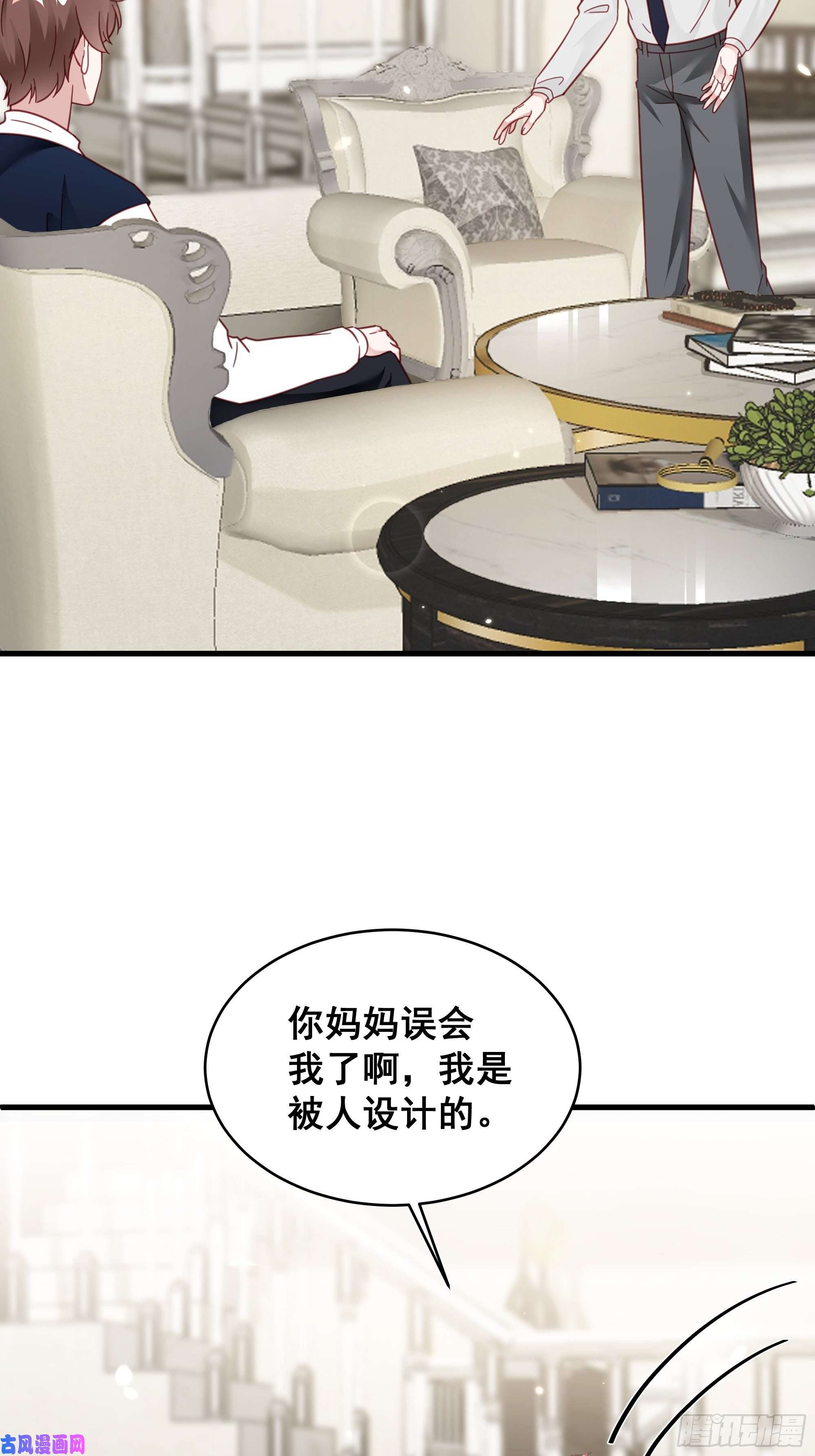 热搜危机020 你看我像傻子吗？