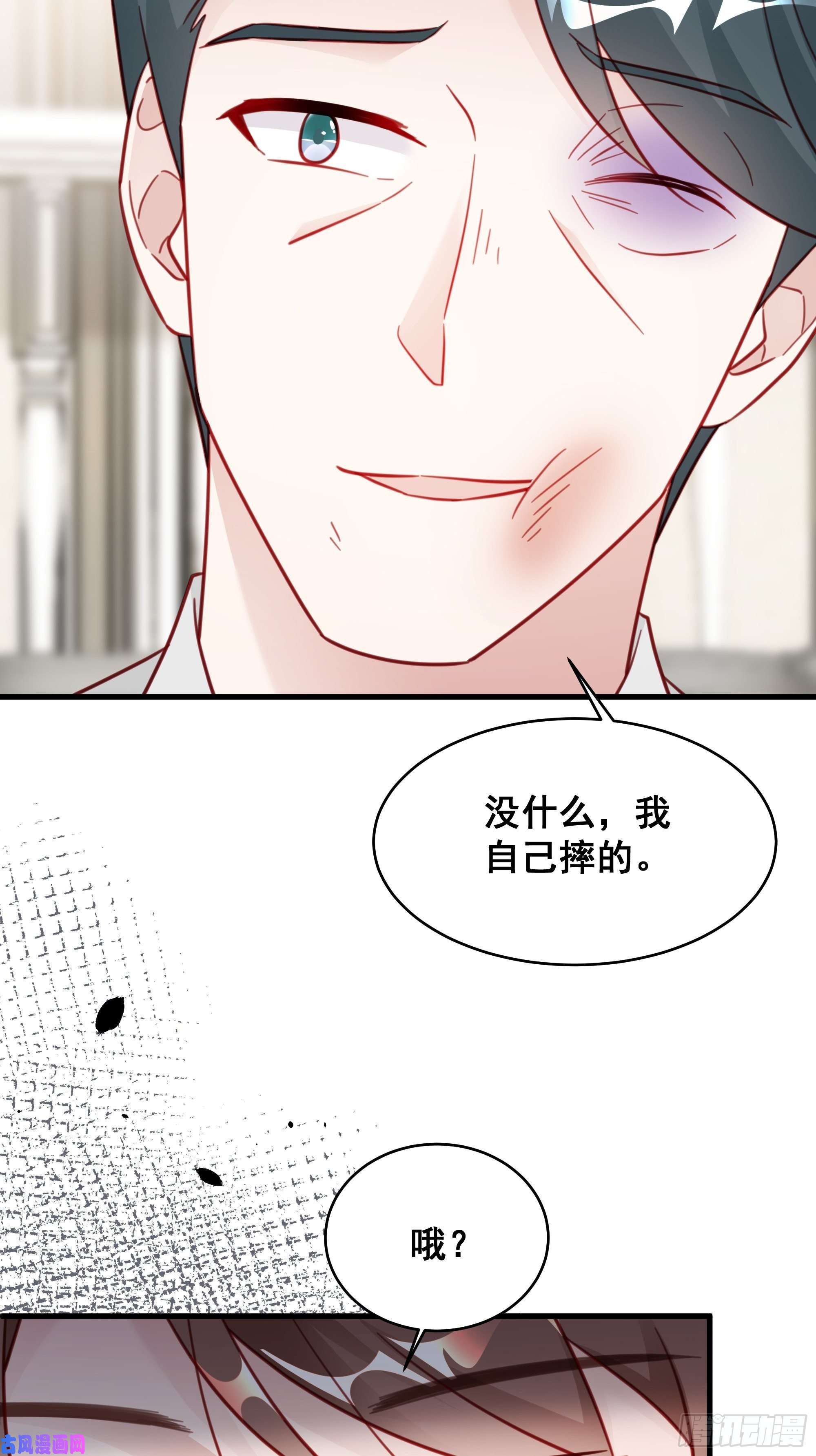 热搜危机020 你看我像傻子吗？