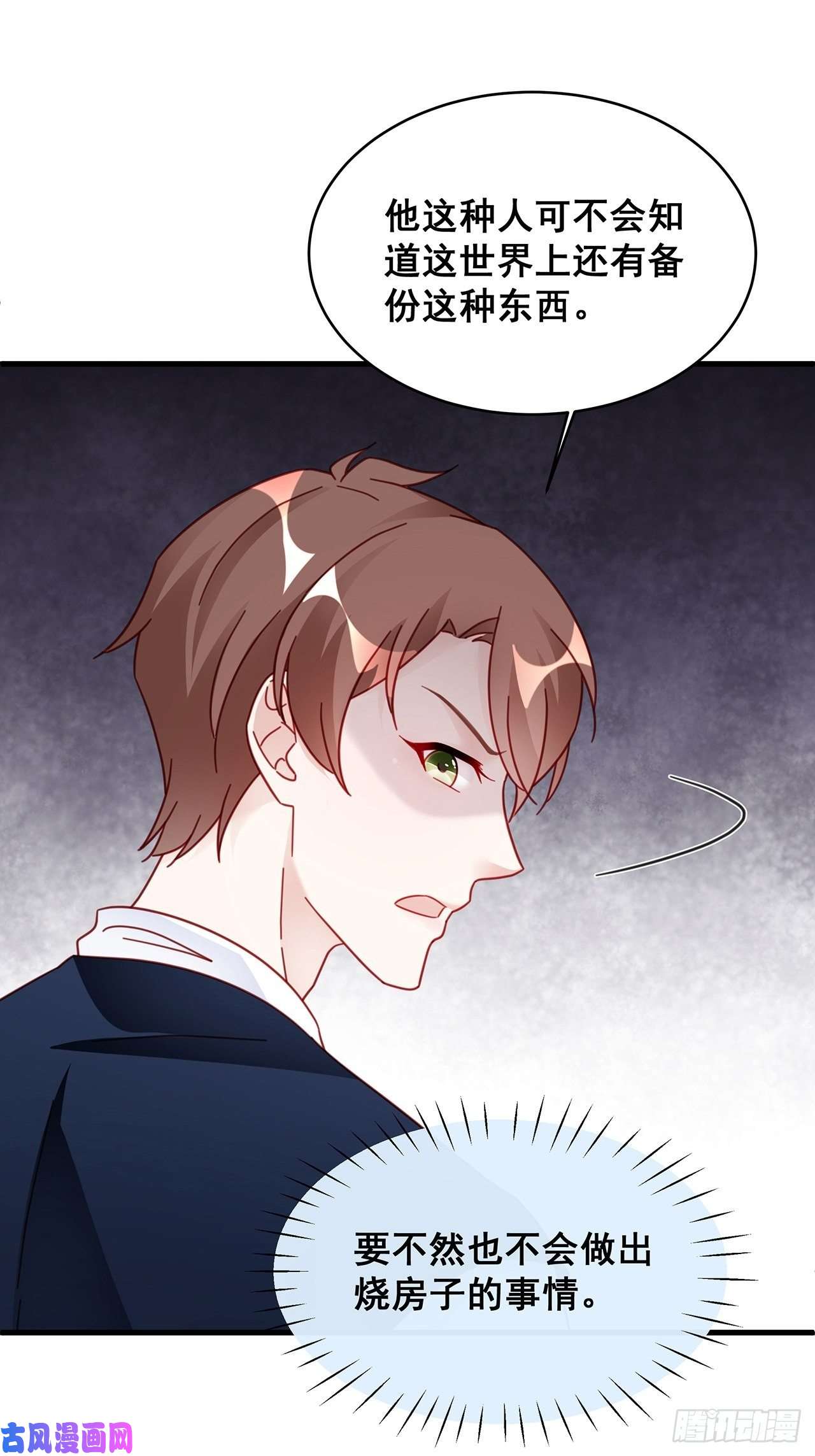 热搜危机020 你看我像傻子吗？