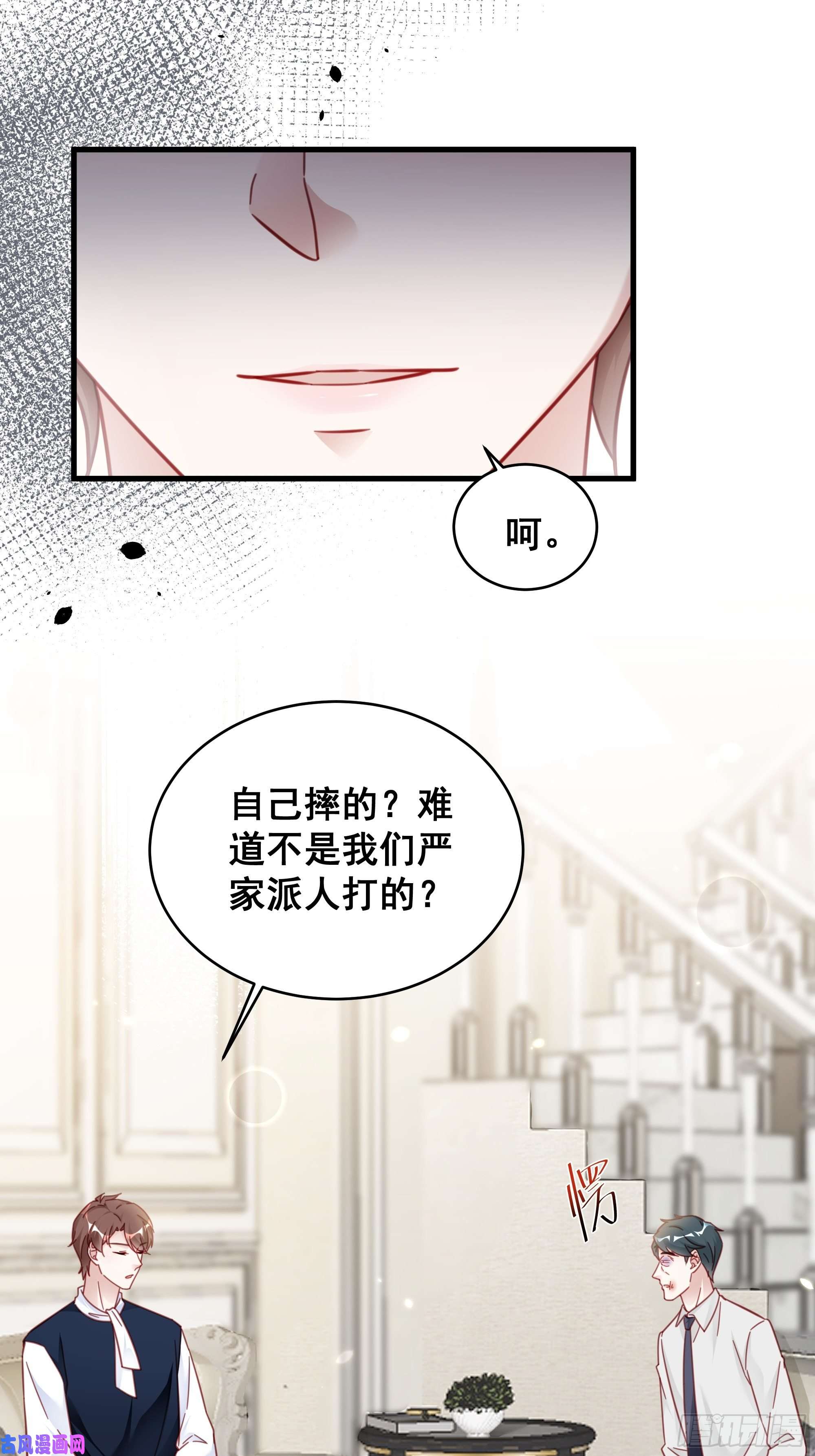 热搜危机020 你看我像傻子吗？