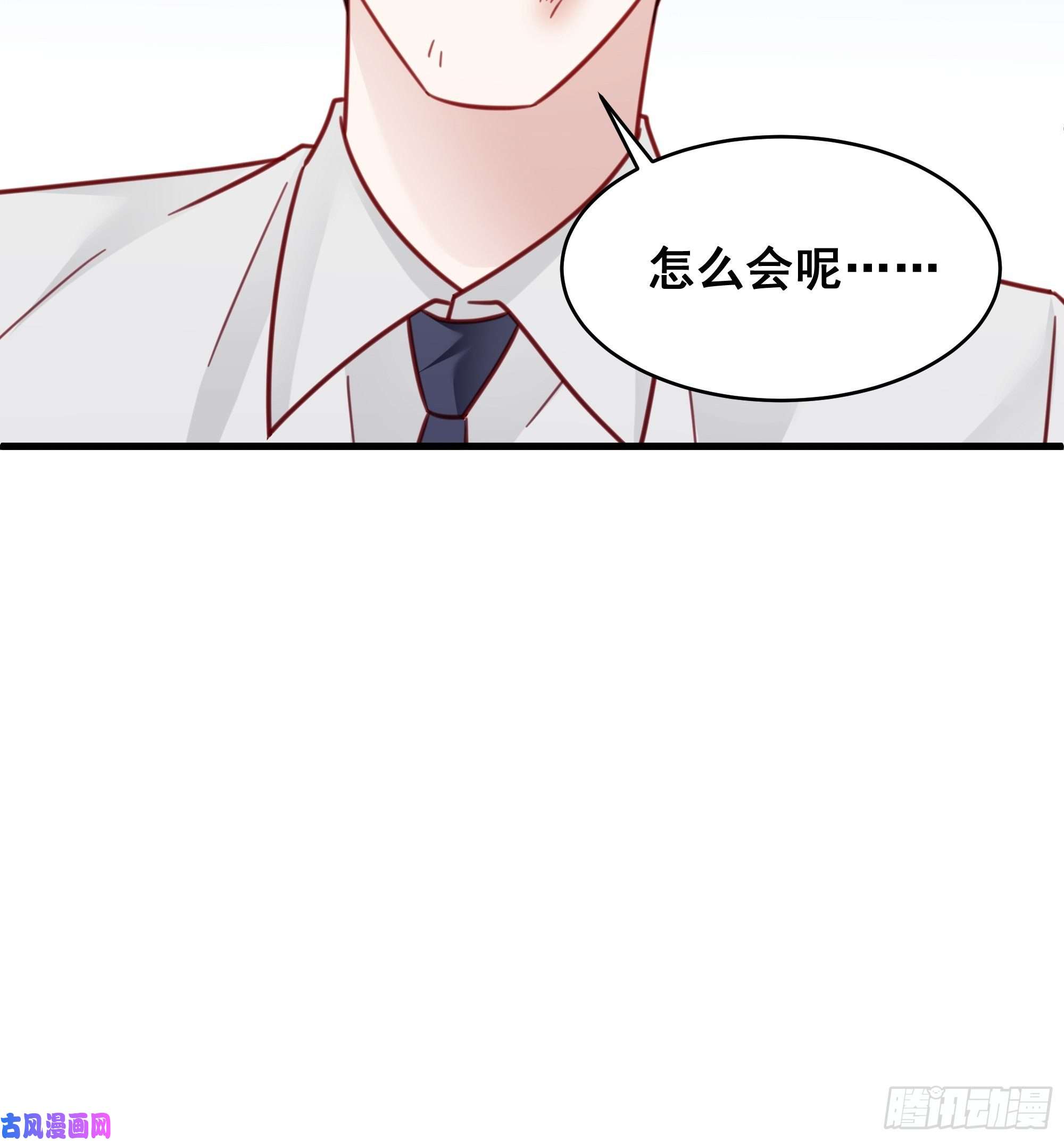 热搜危机020 你看我像傻子吗？