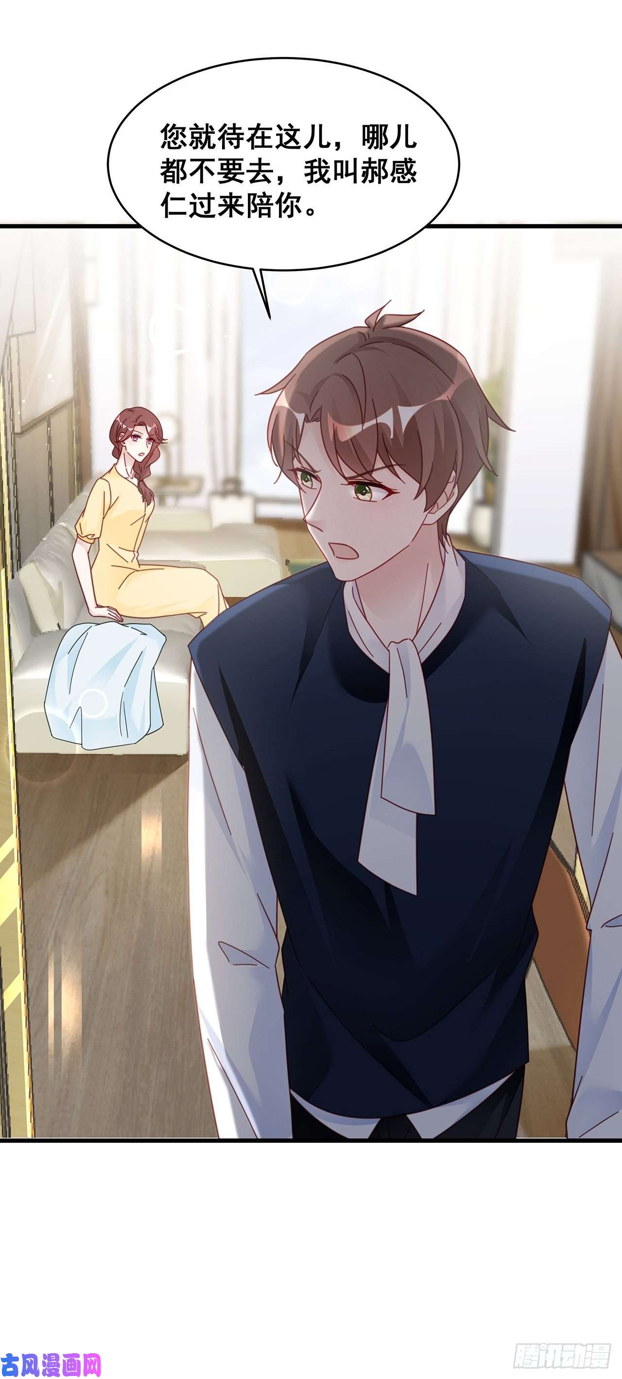 热搜危机020 你看我像傻子吗？