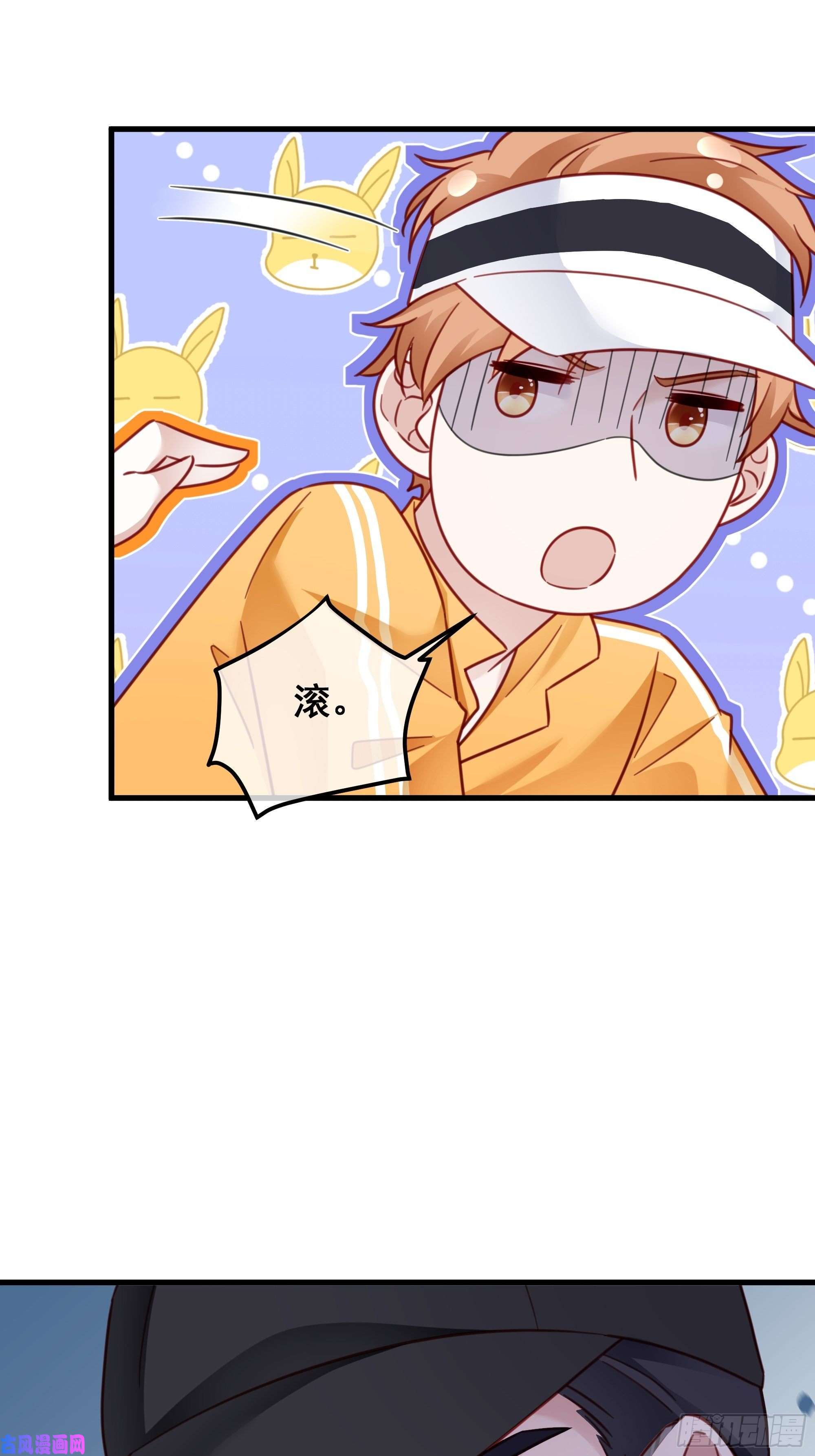 热搜危机020 你看我像傻子吗？