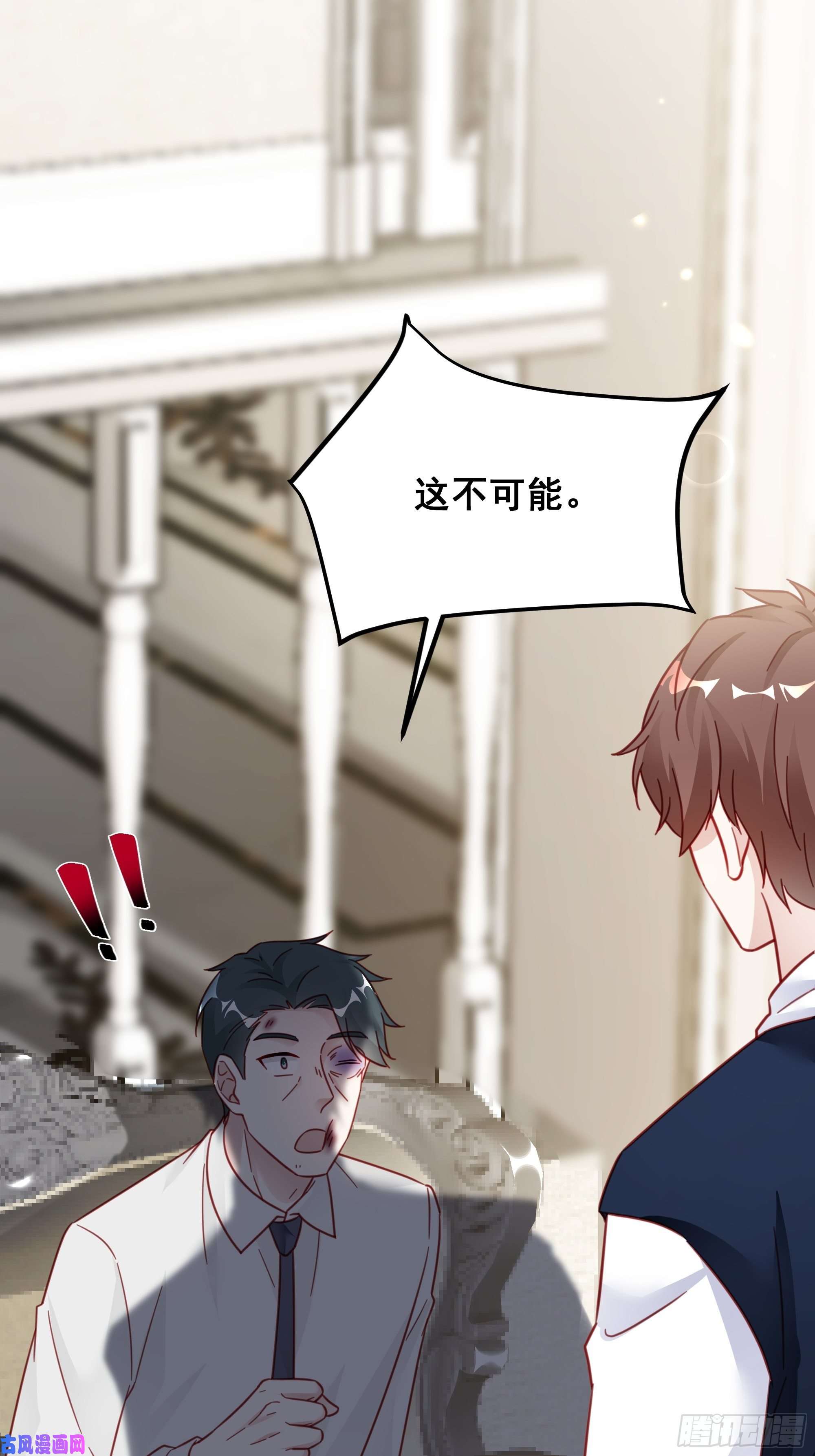 热搜危机020 你看我像傻子吗？