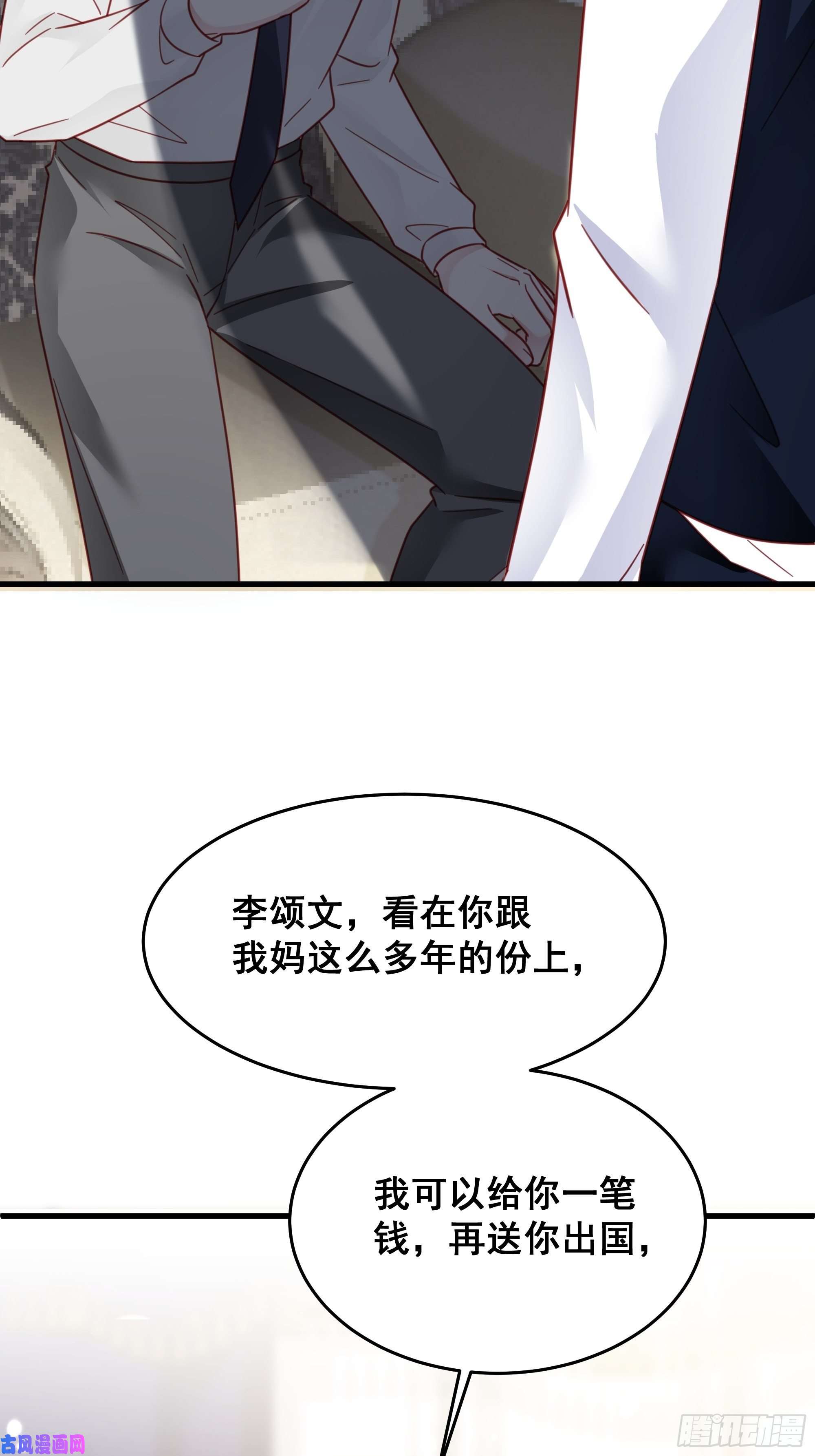 热搜危机020 你看我像傻子吗？