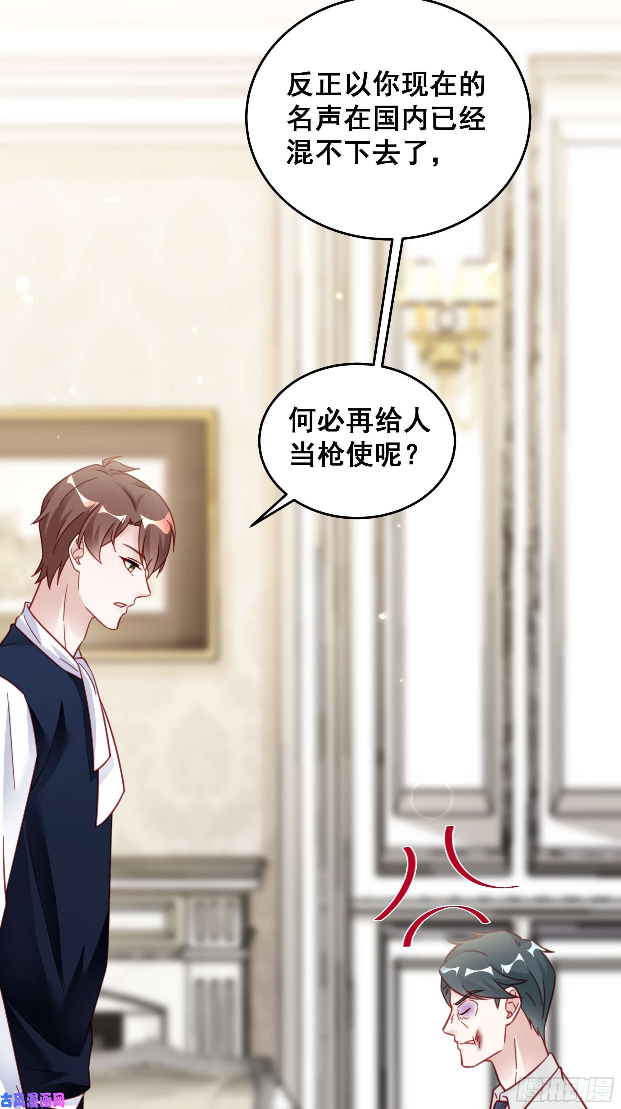 热搜危机020 你看我像傻子吗？