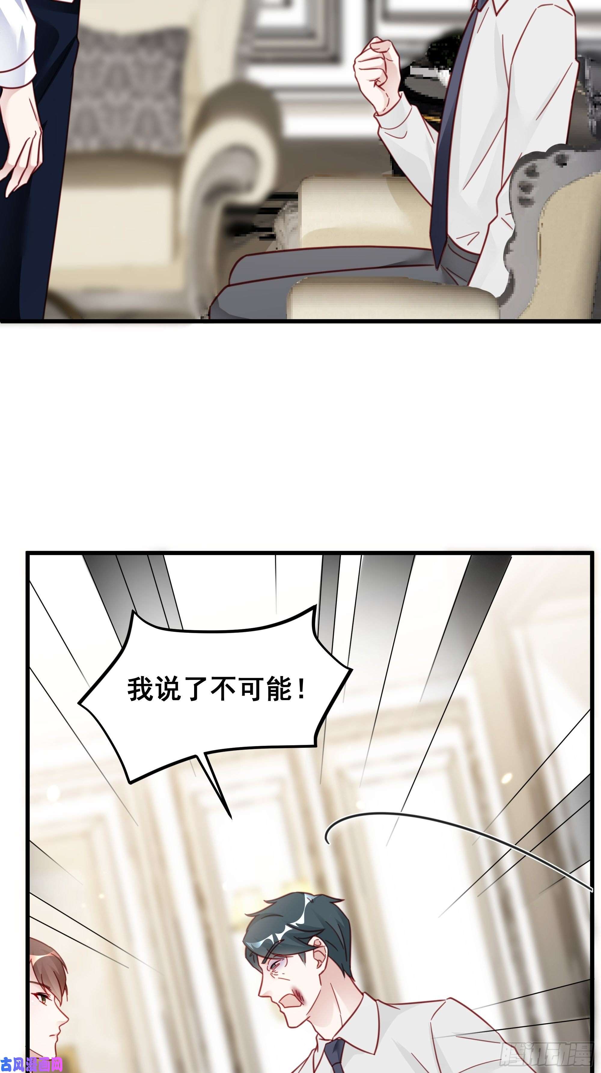 热搜危机020 你看我像傻子吗？