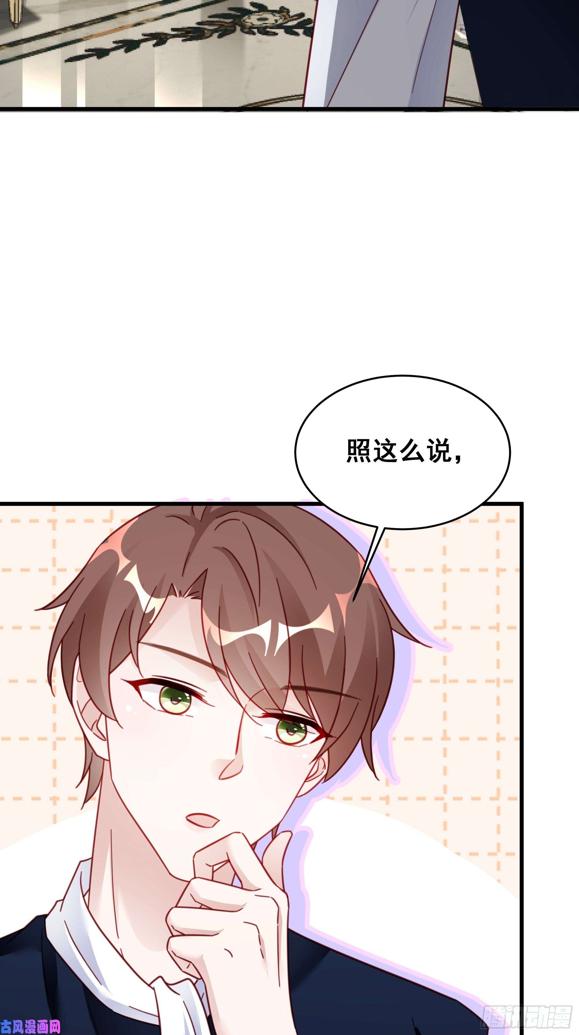 热搜危机020 你看我像傻子吗？