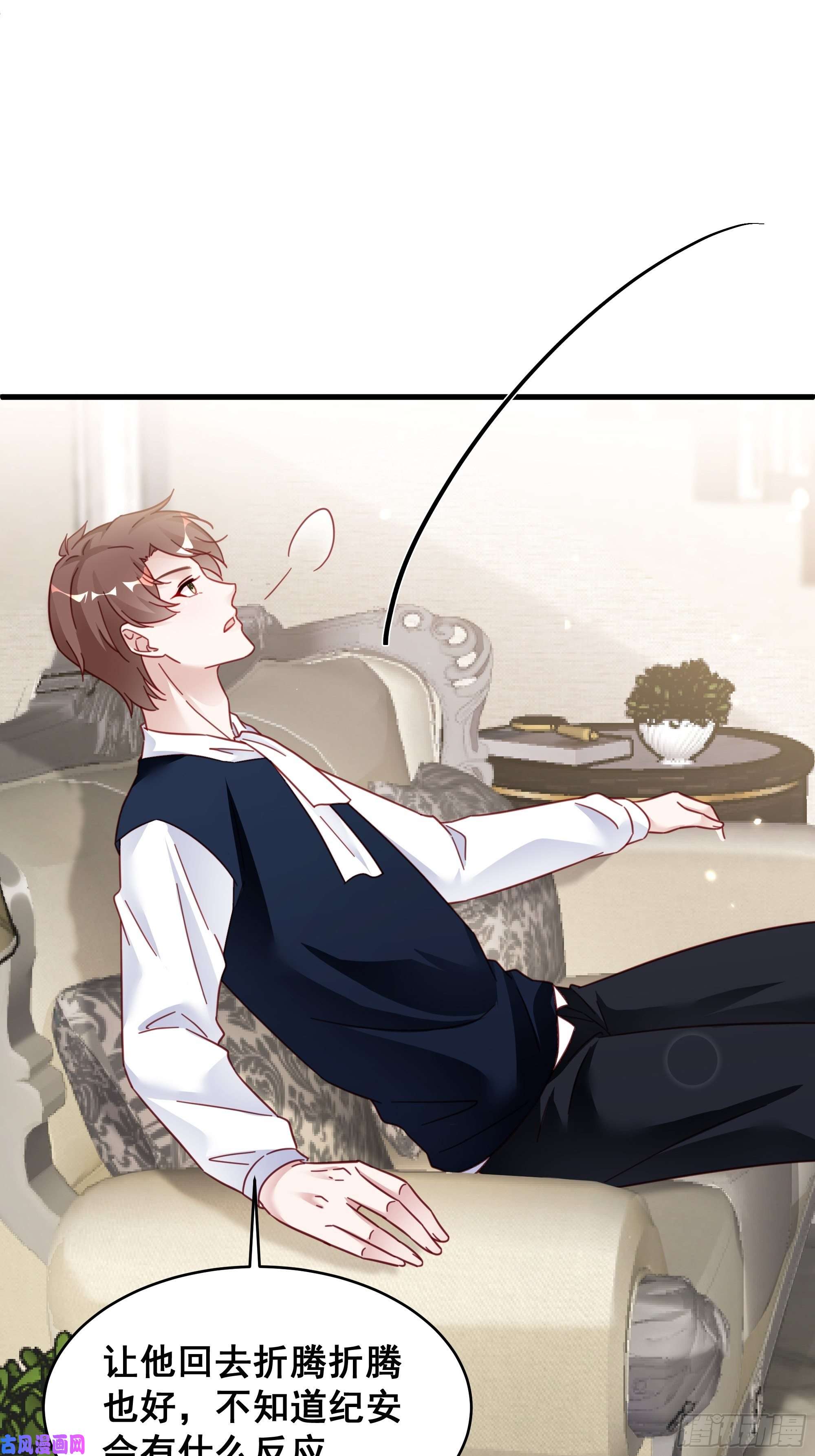 热搜危机020 你看我像傻子吗？