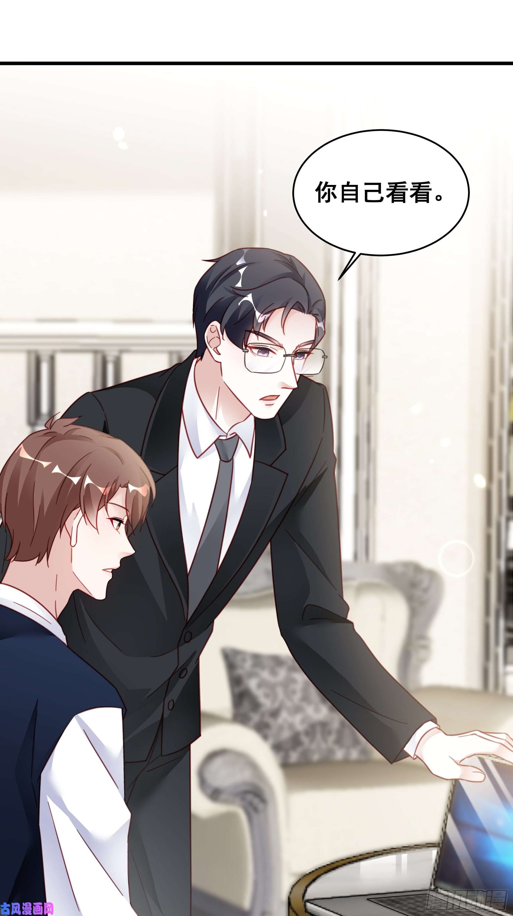 热搜危机020 你看我像傻子吗？