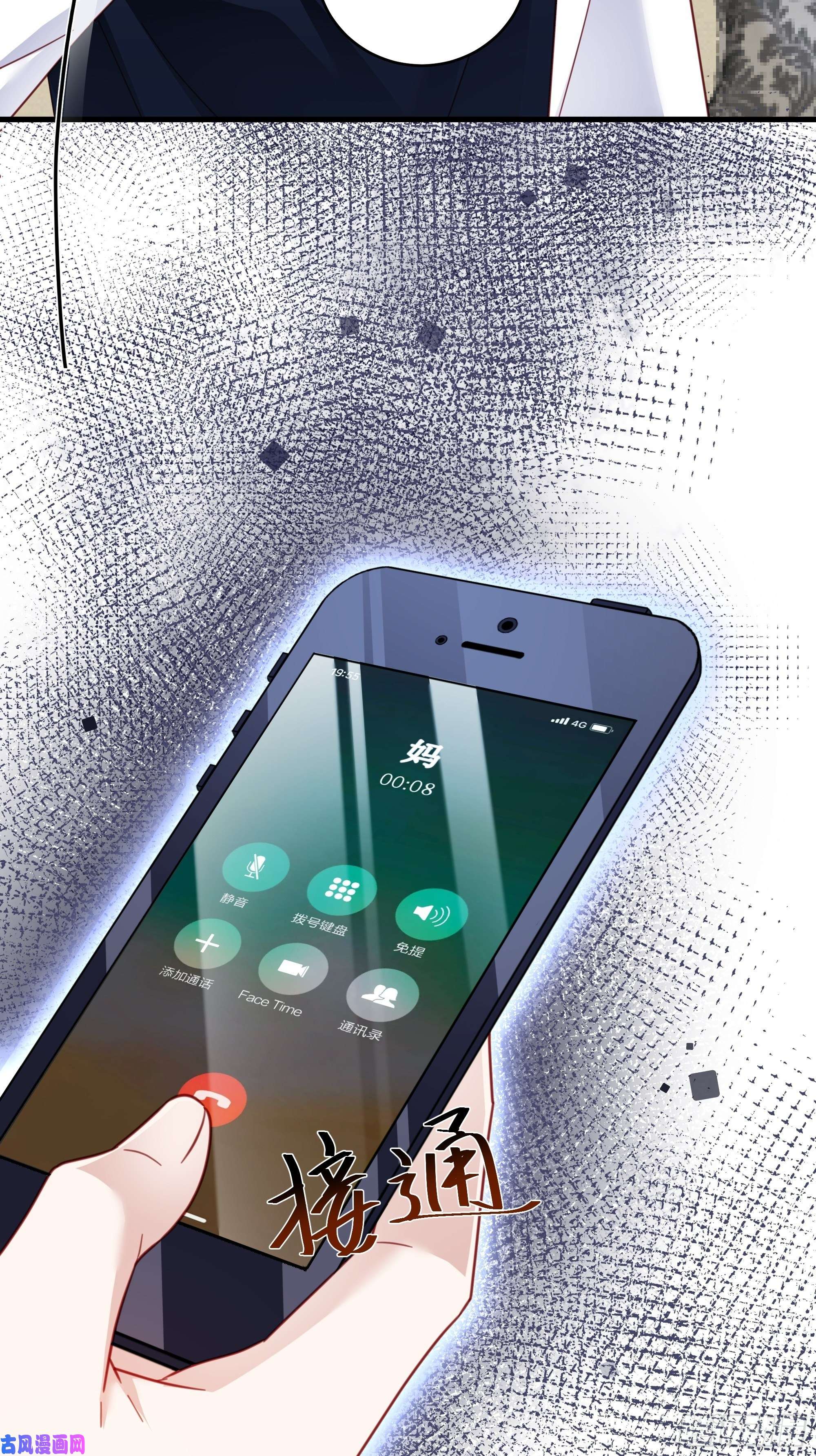 热搜危机020 你看我像傻子吗？