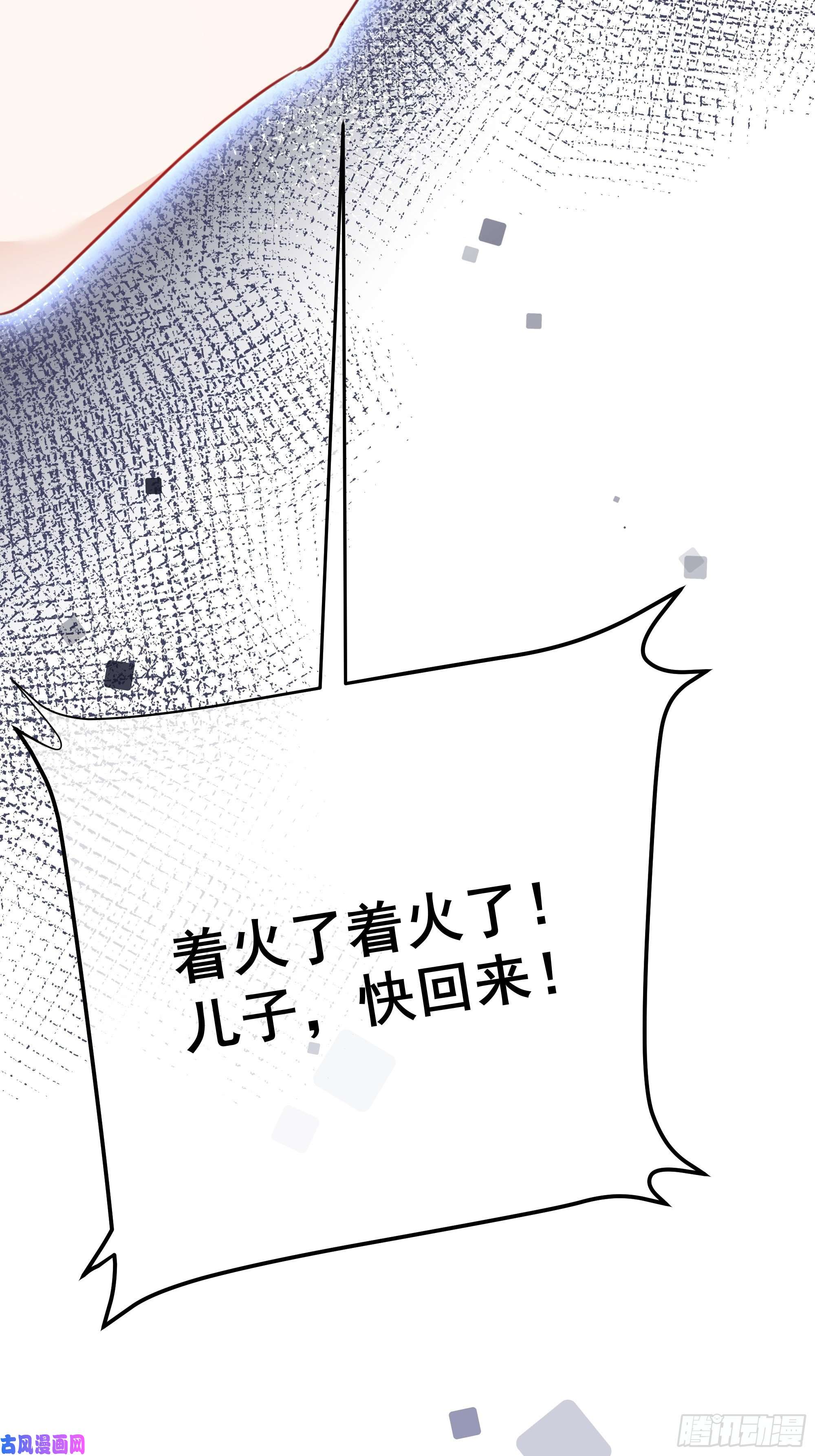 热搜危机020 你看我像傻子吗？