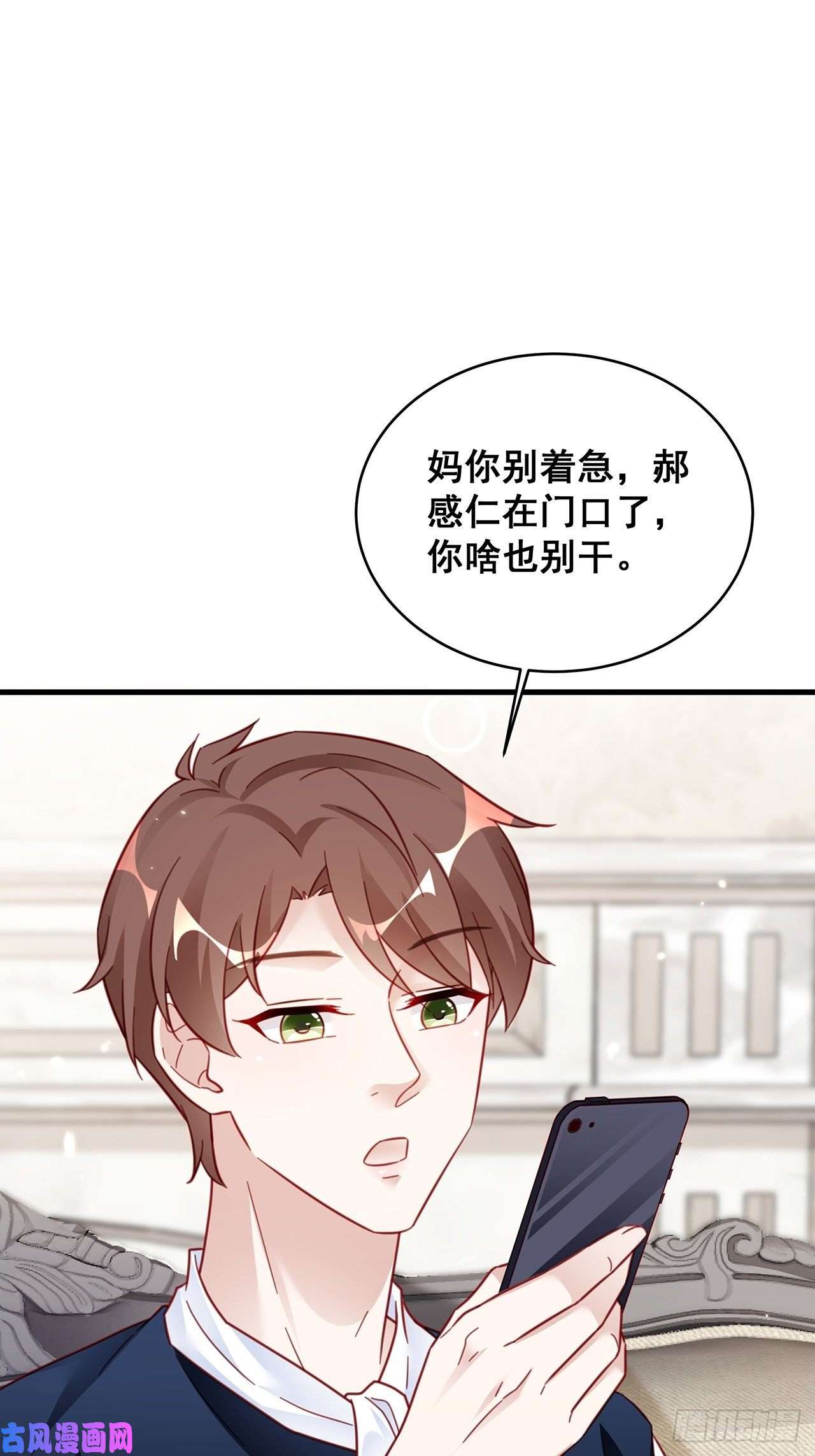 热搜危机021 惊天大瓜！