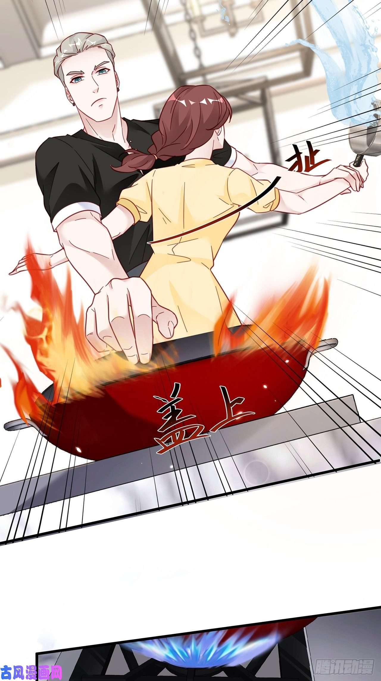 热搜危机021 惊天大瓜！